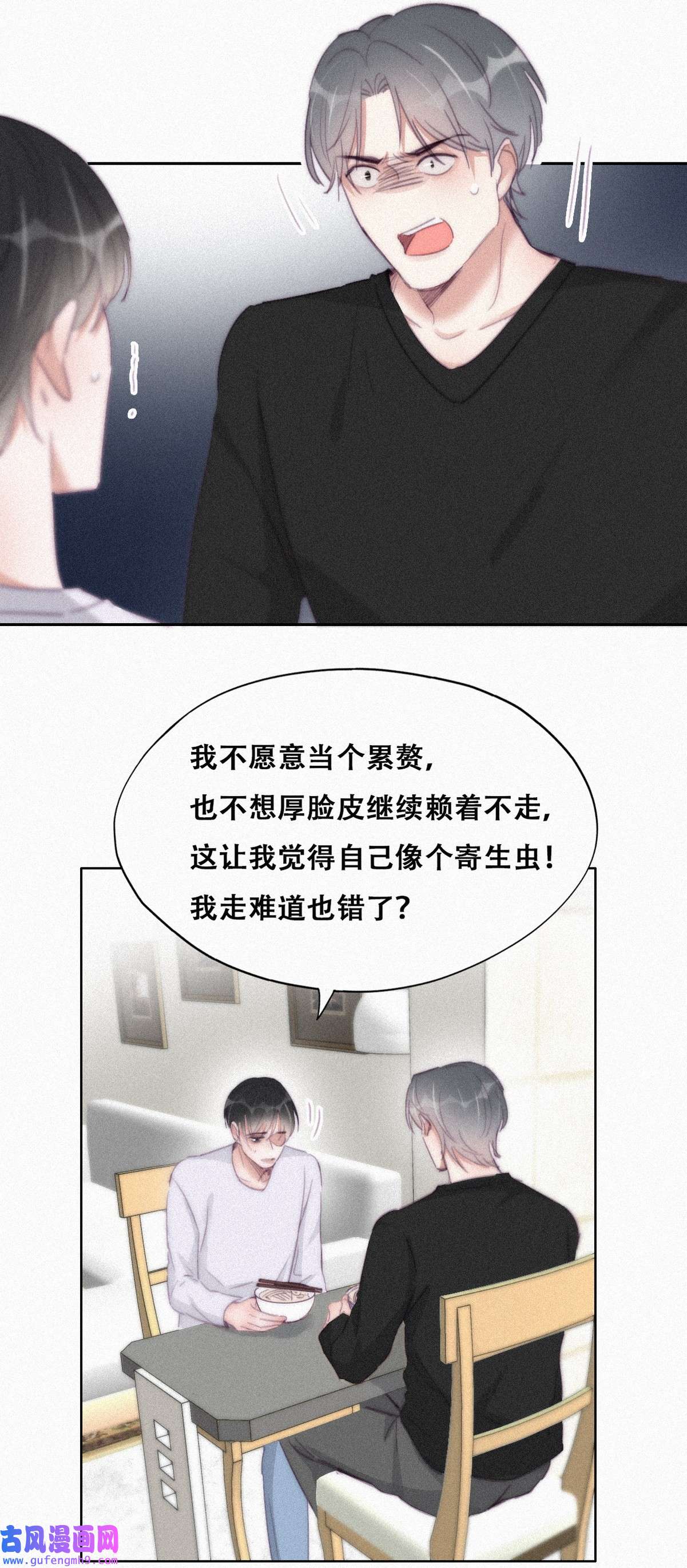 逆袭之好孕人生206 喜不喜欢
