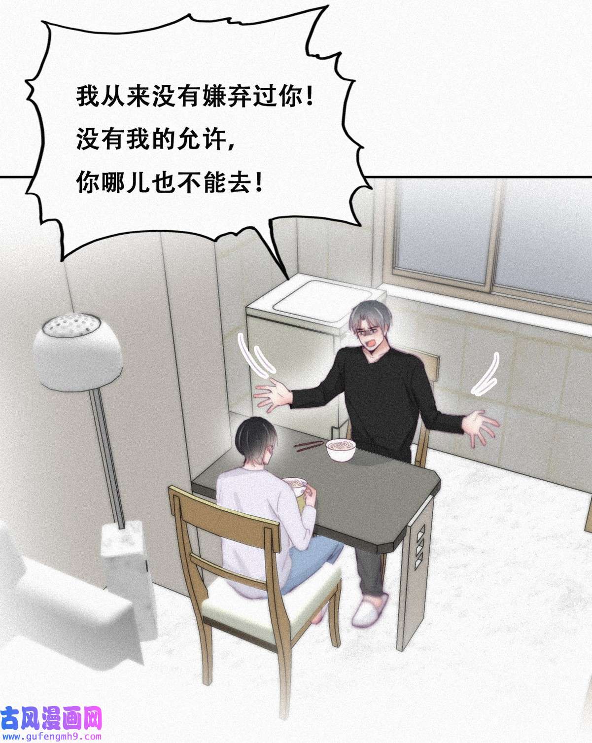 逆袭之好孕人生206 喜不喜欢
