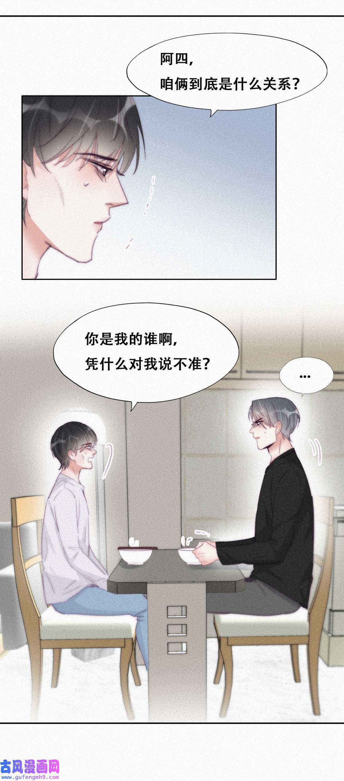 逆袭之好孕人生206 喜不喜欢