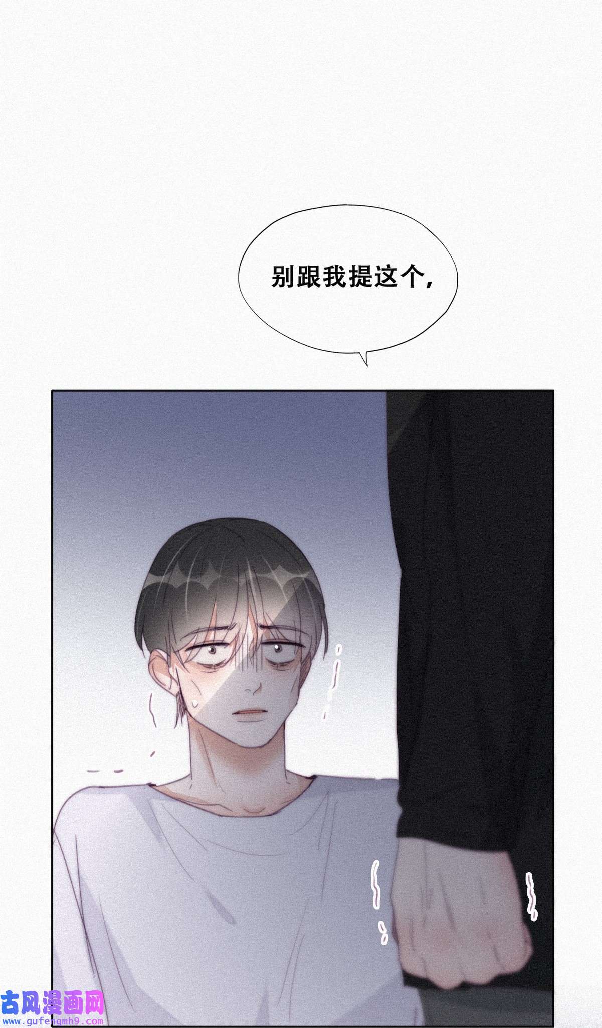 逆袭之好孕人生206 喜不喜欢