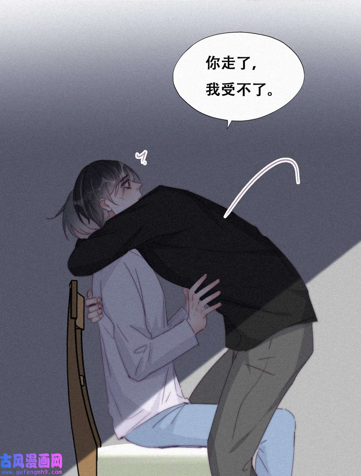 逆袭之好孕人生206 喜不喜欢