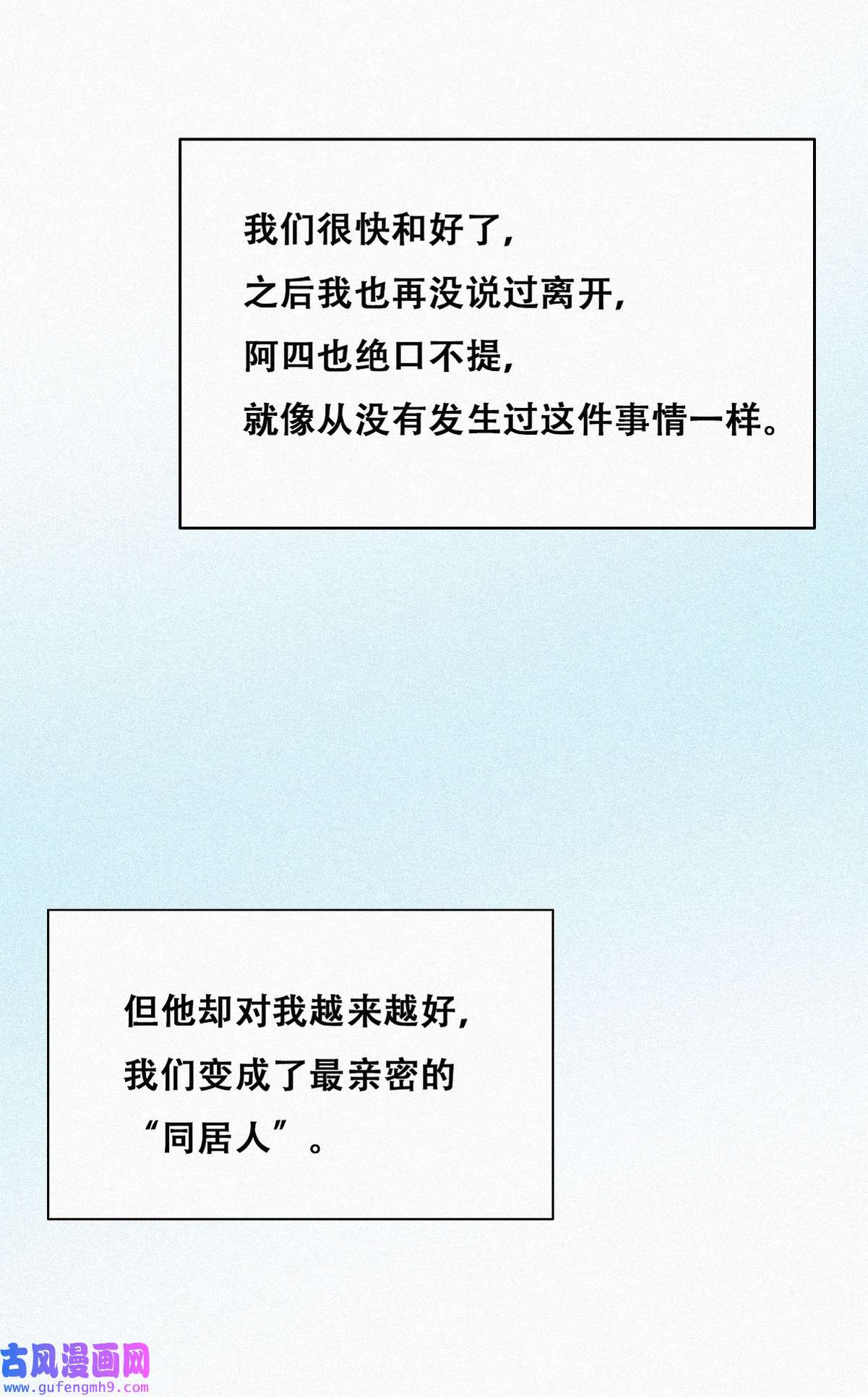 逆袭之好孕人生206 喜不喜欢