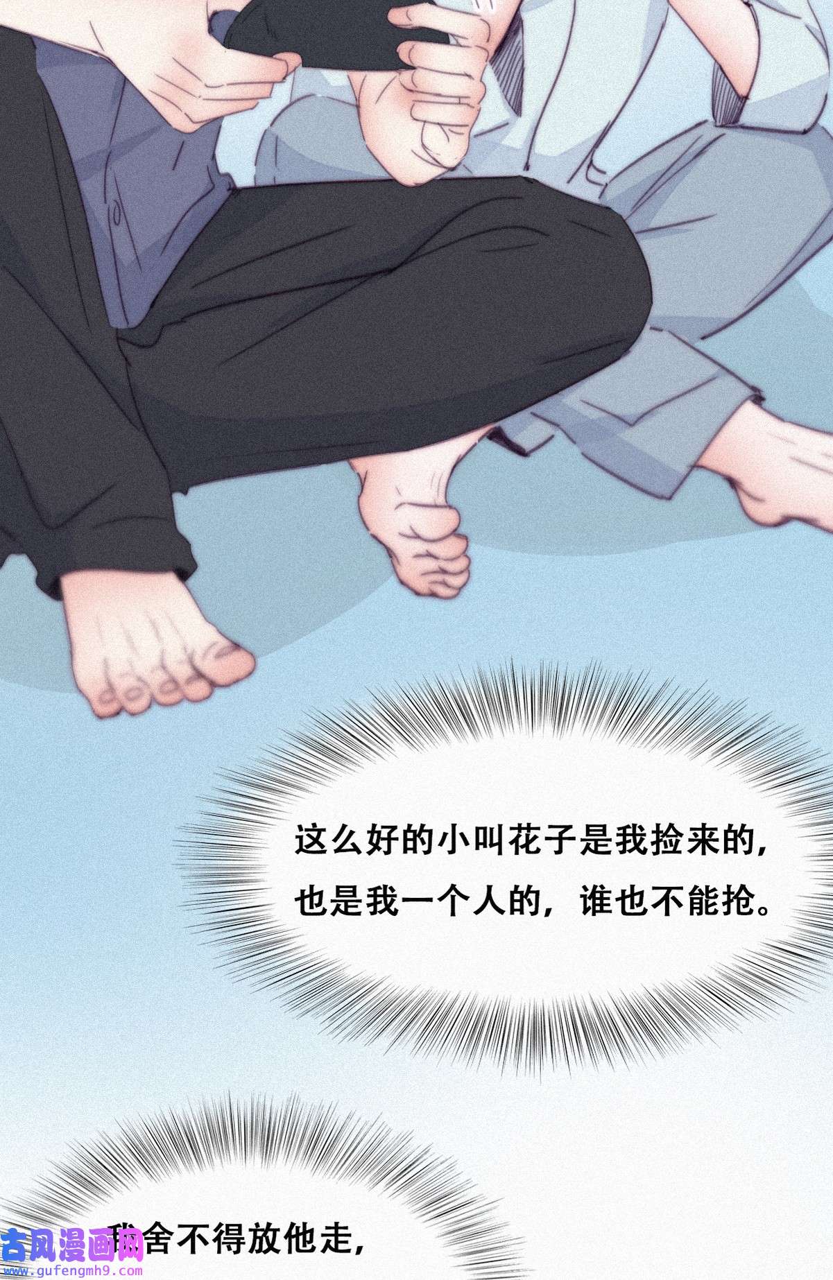逆袭之好孕人生206 喜不喜欢