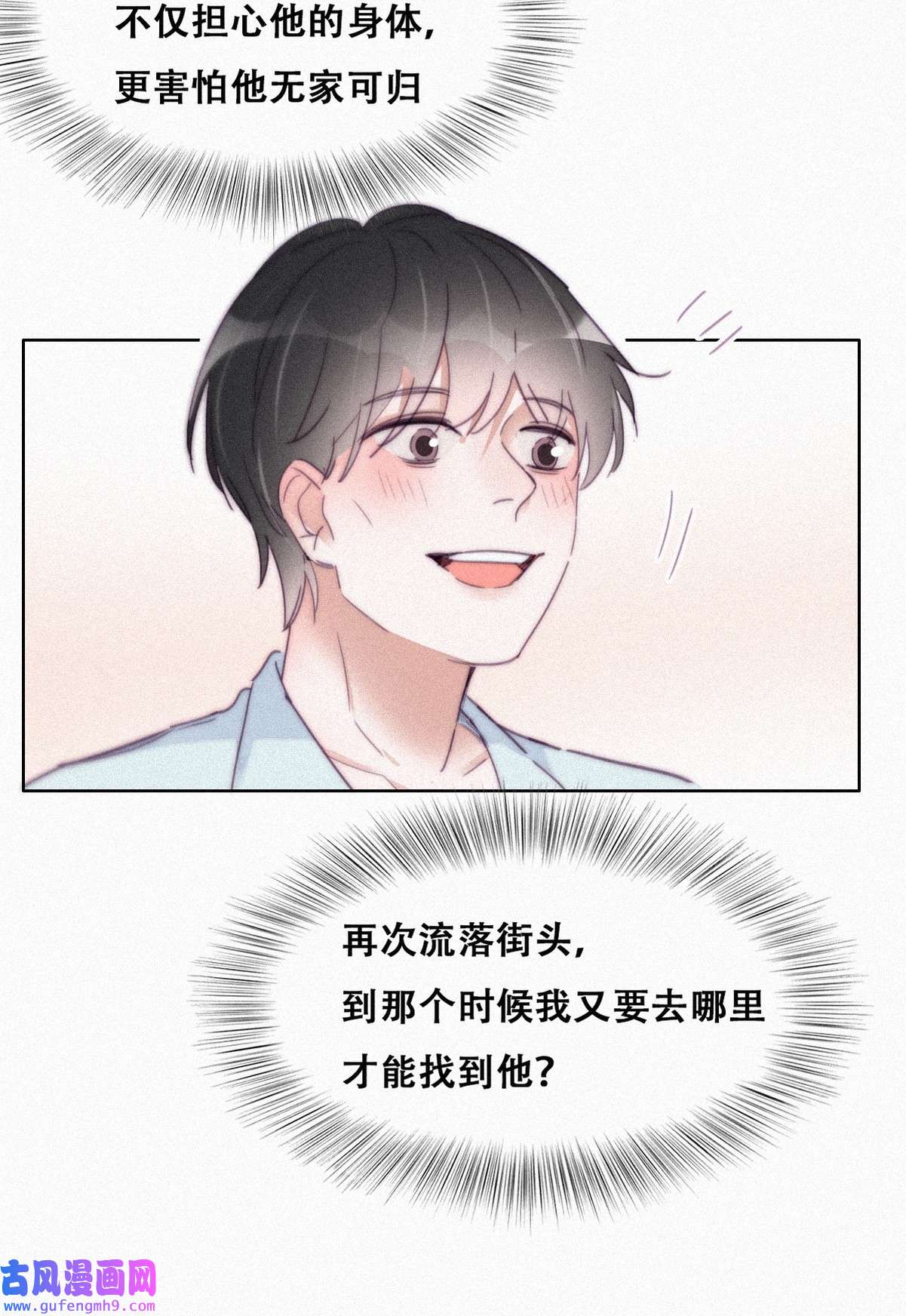 逆袭之好孕人生206 喜不喜欢