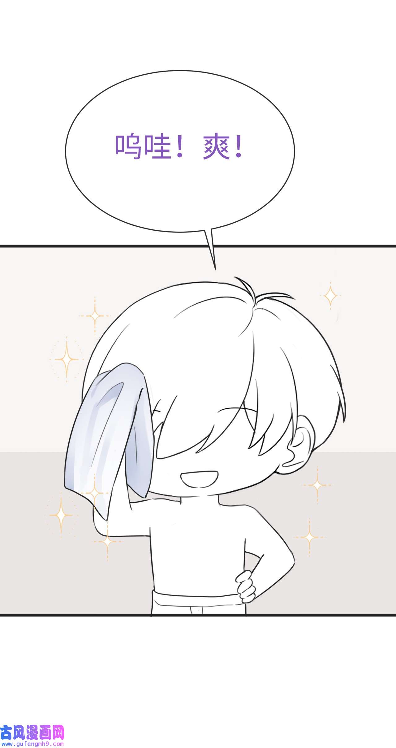 逆袭之好孕人生206 喜不喜欢