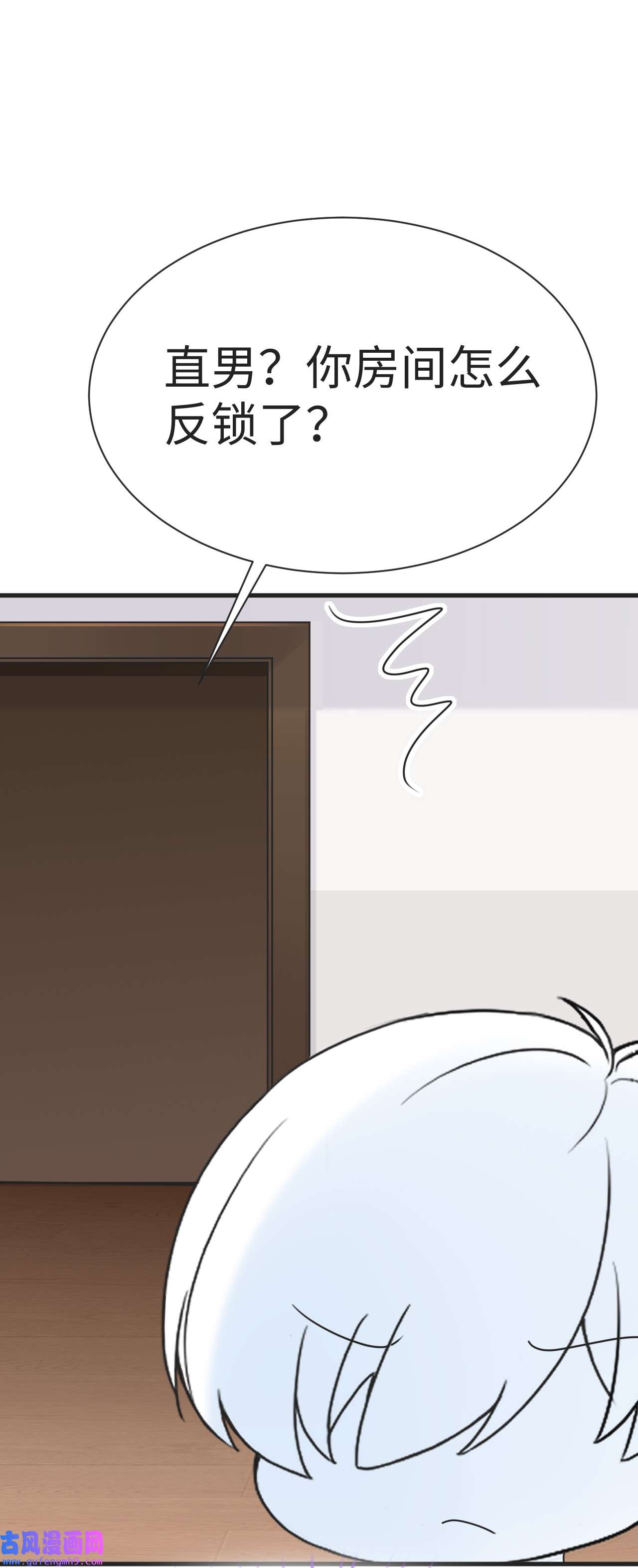 逆袭之好孕人生206 喜不喜欢