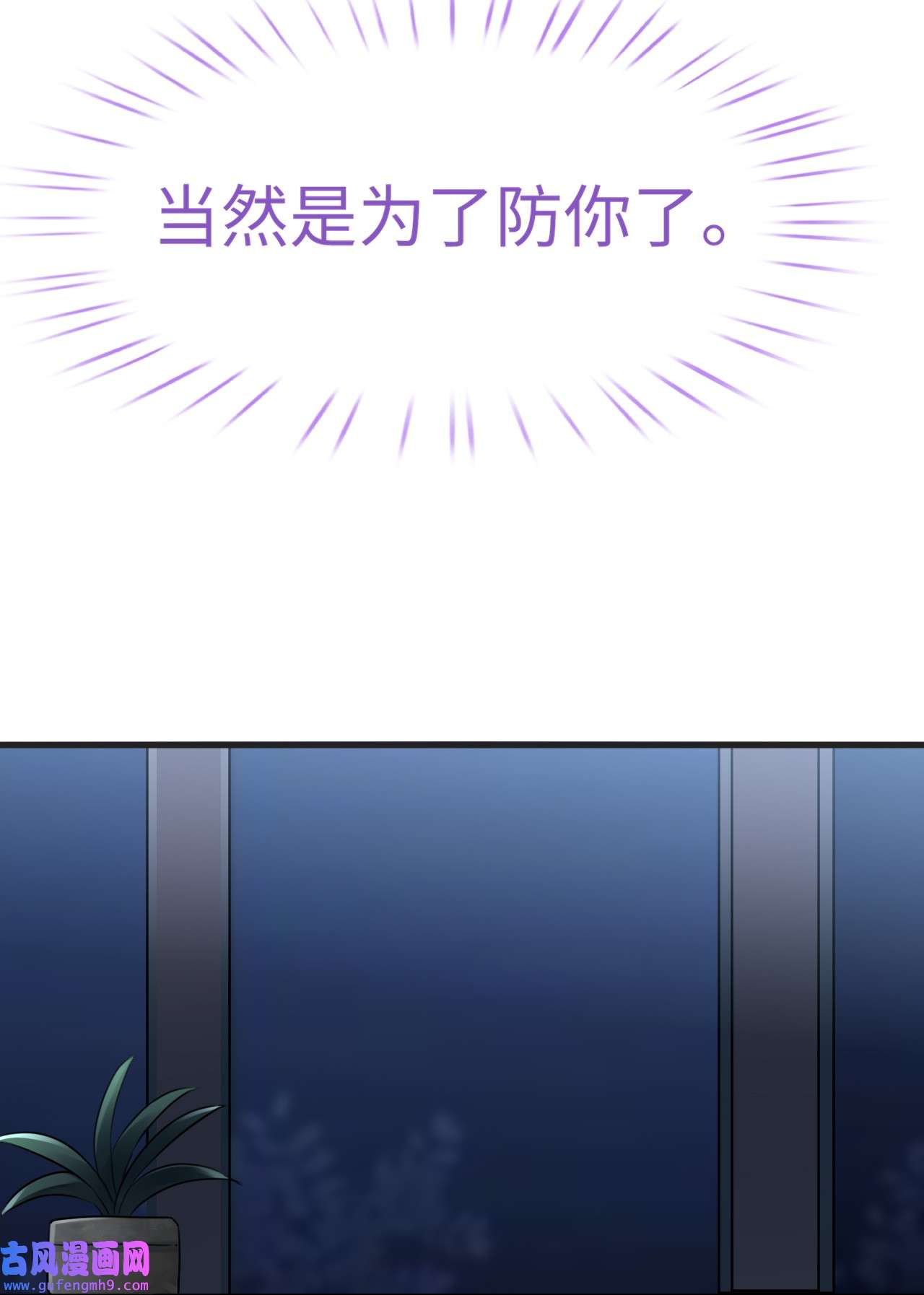 逆袭之好孕人生206 喜不喜欢