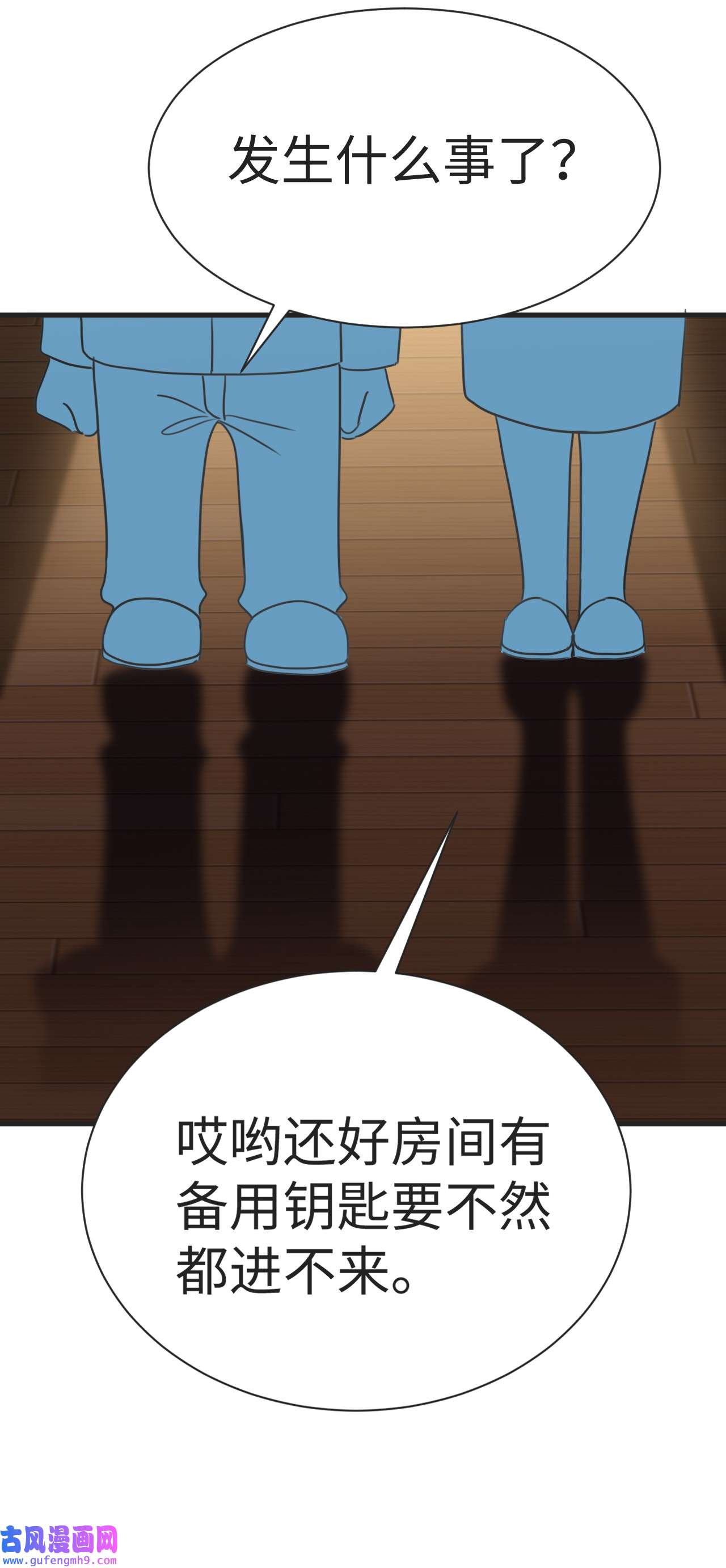 逆袭之好孕人生206 喜不喜欢