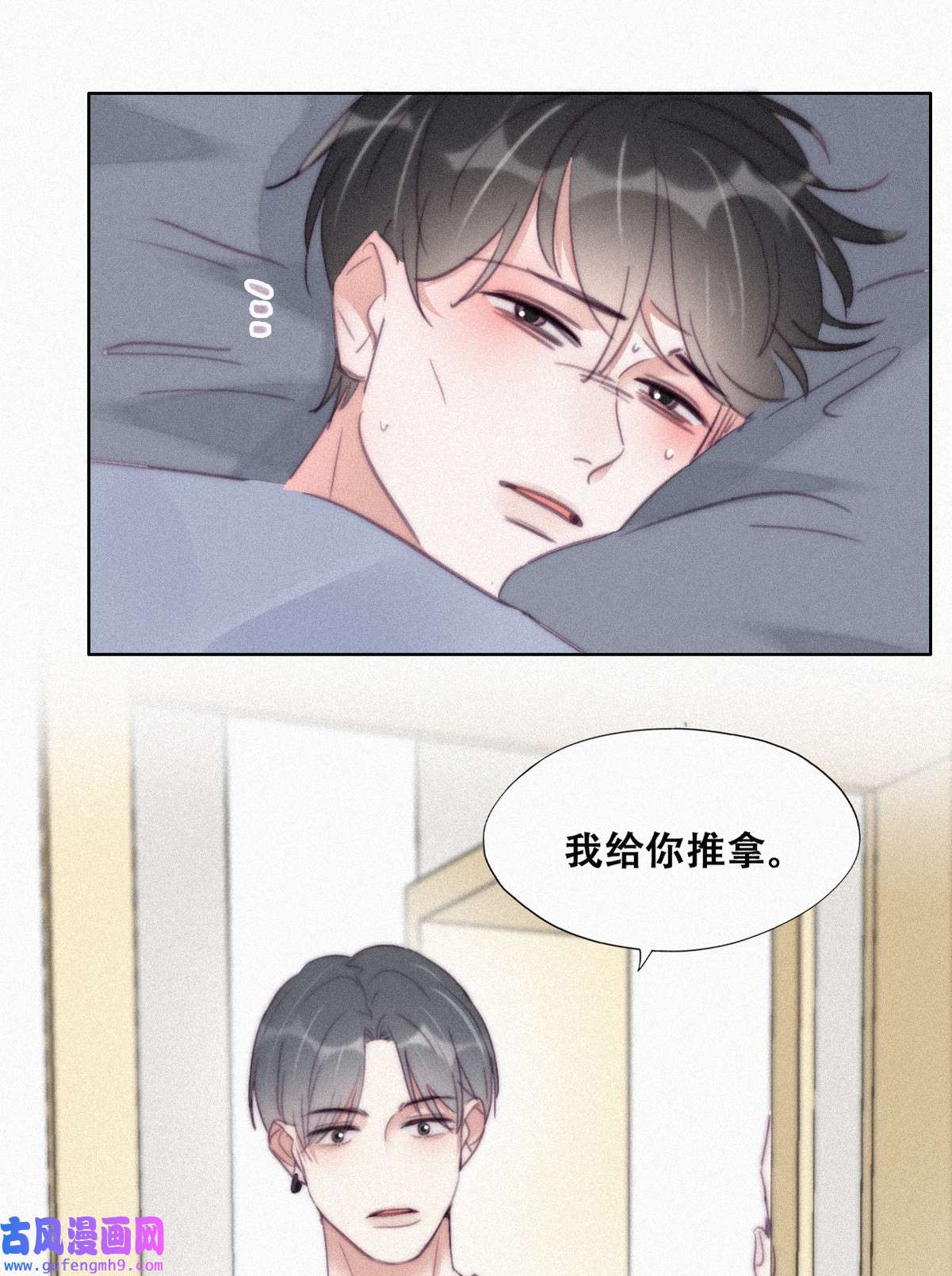 逆袭之好孕人生206 喜不喜欢