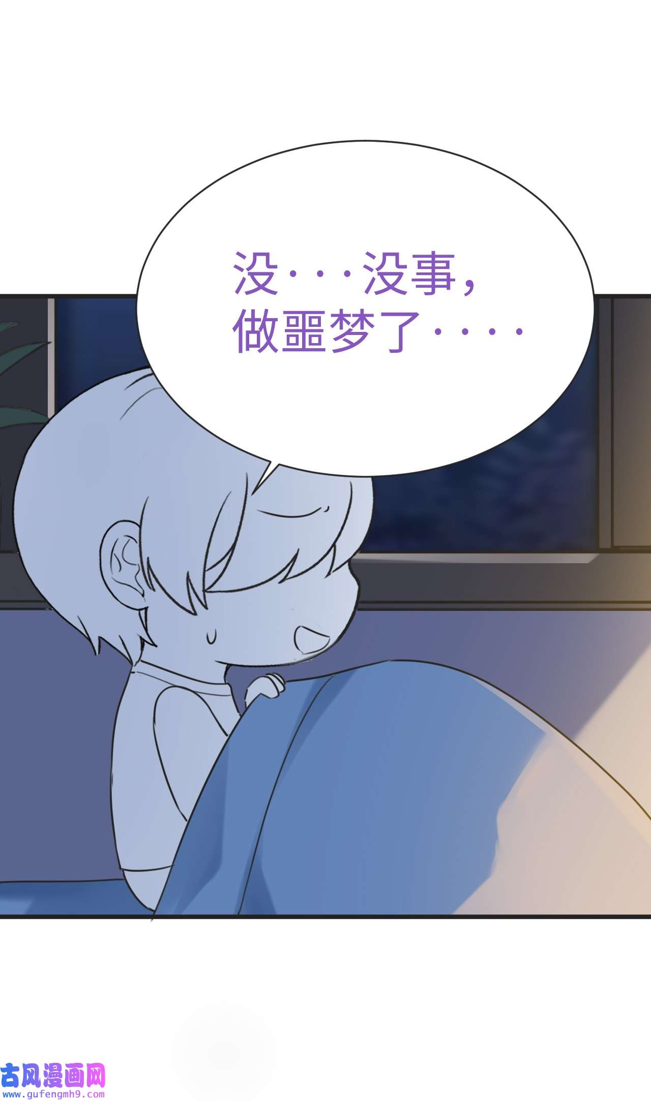 逆袭之好孕人生206 喜不喜欢