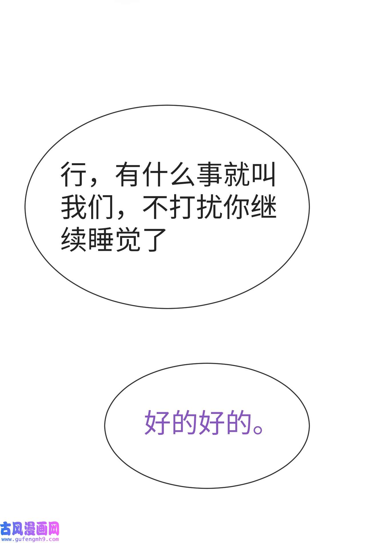 逆袭之好孕人生206 喜不喜欢