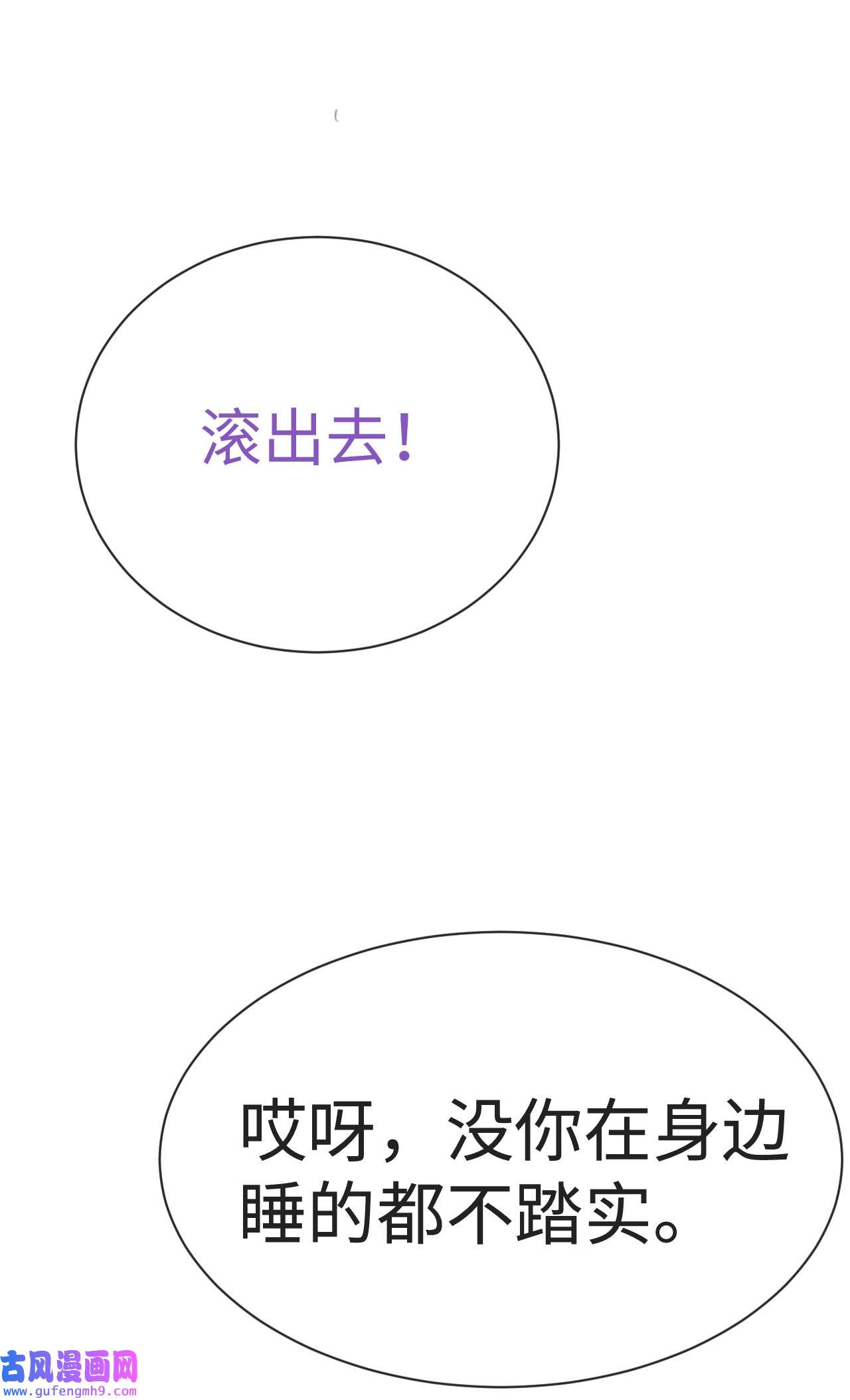逆袭之好孕人生206 喜不喜欢