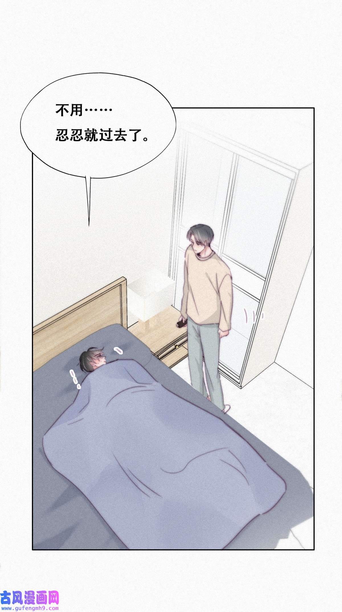 逆袭之好孕人生206 喜不喜欢