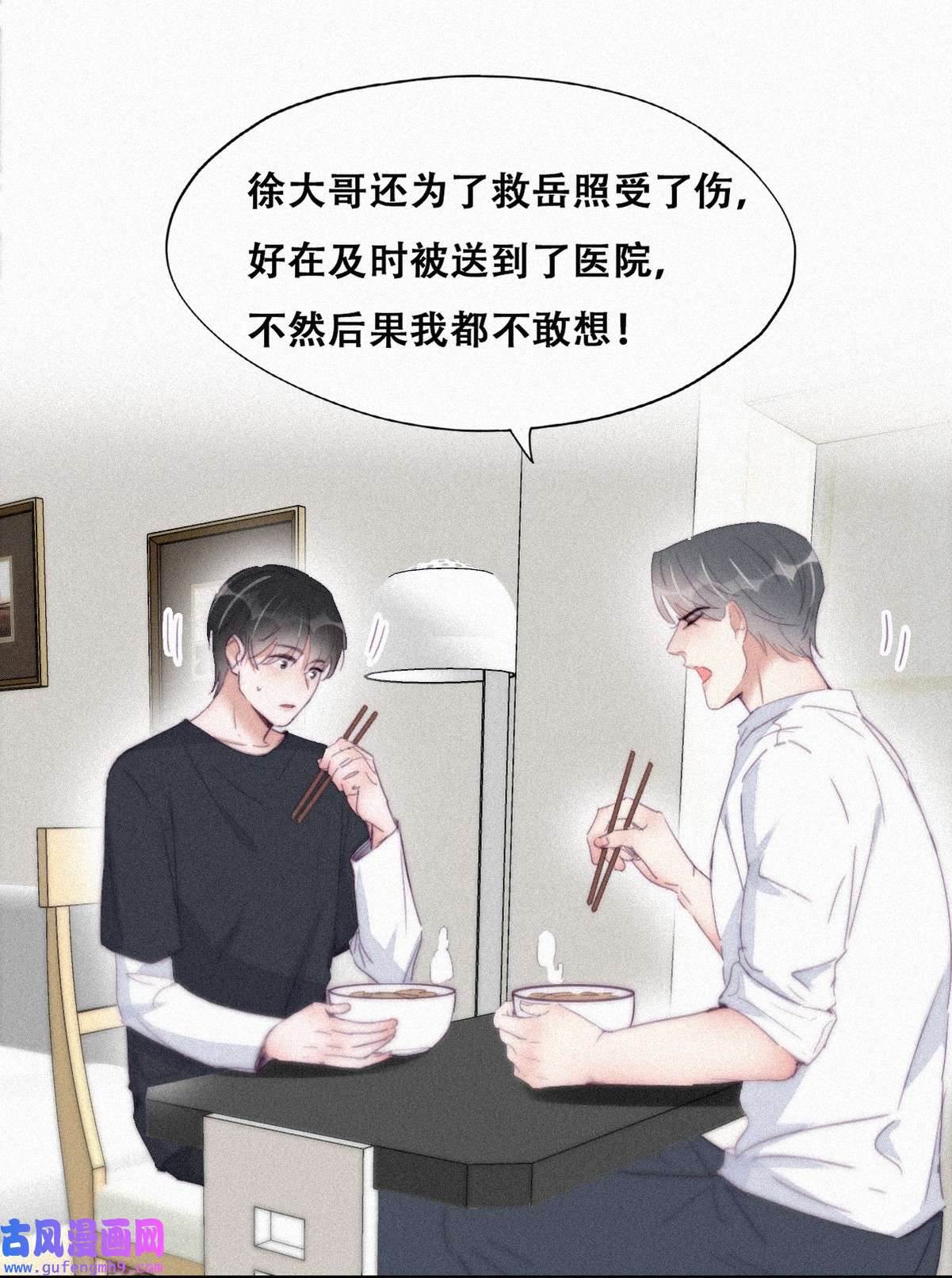逆袭之好孕人生208 勇敢争取