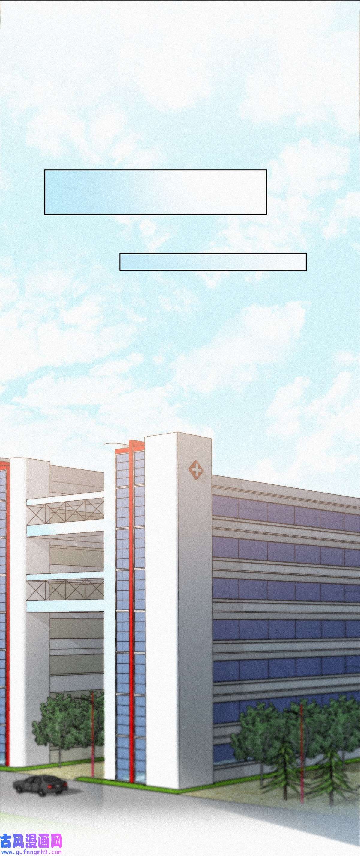 逆袭之好孕人生208 勇敢争取
