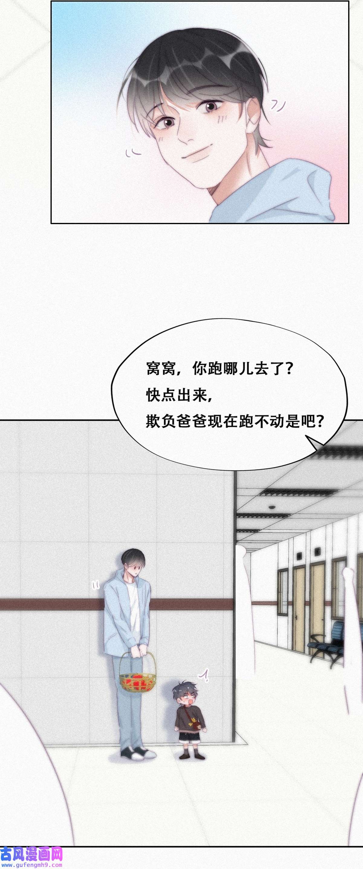 逆袭之好孕人生208 勇敢争取