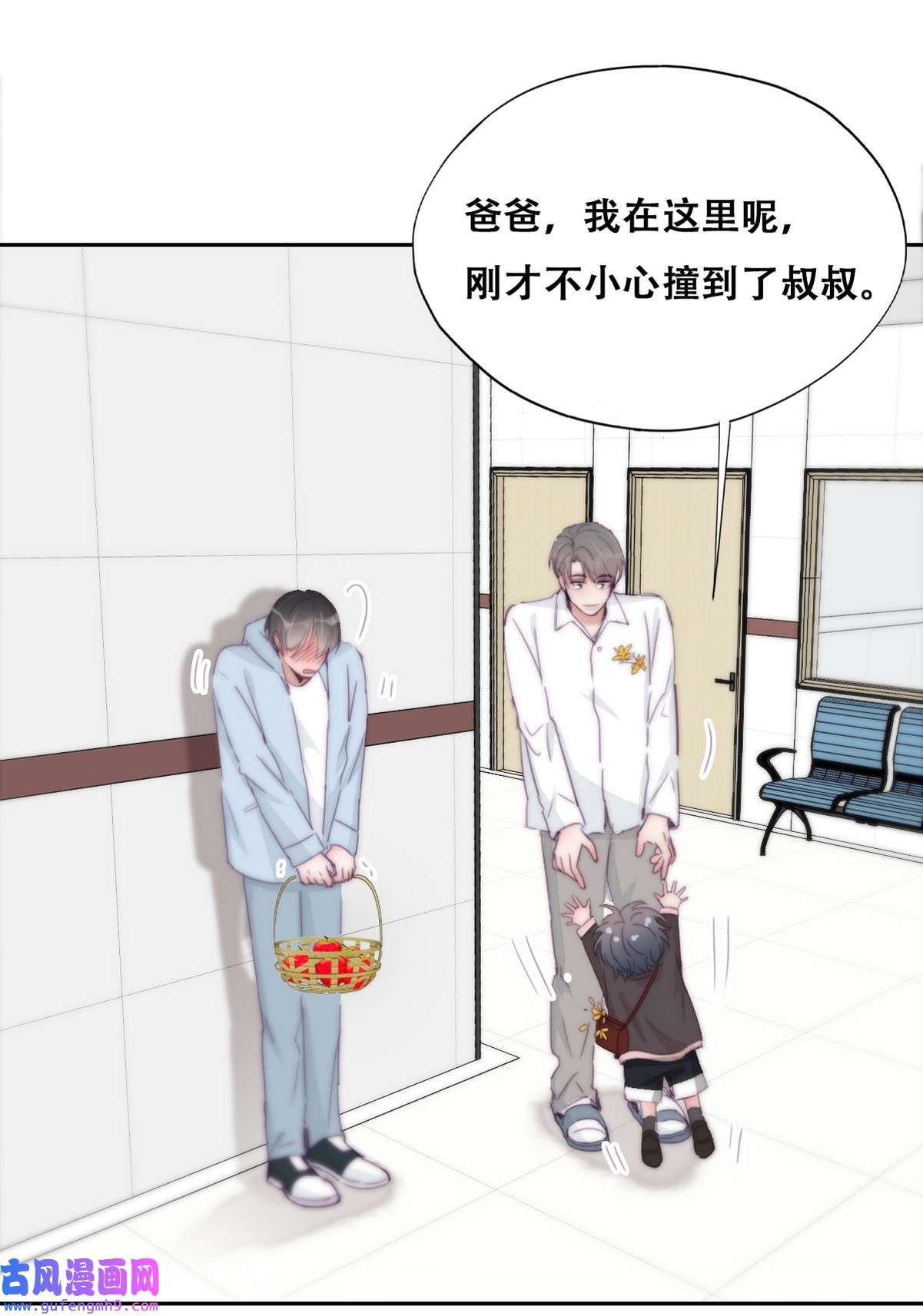 逆袭之好孕人生208 勇敢争取