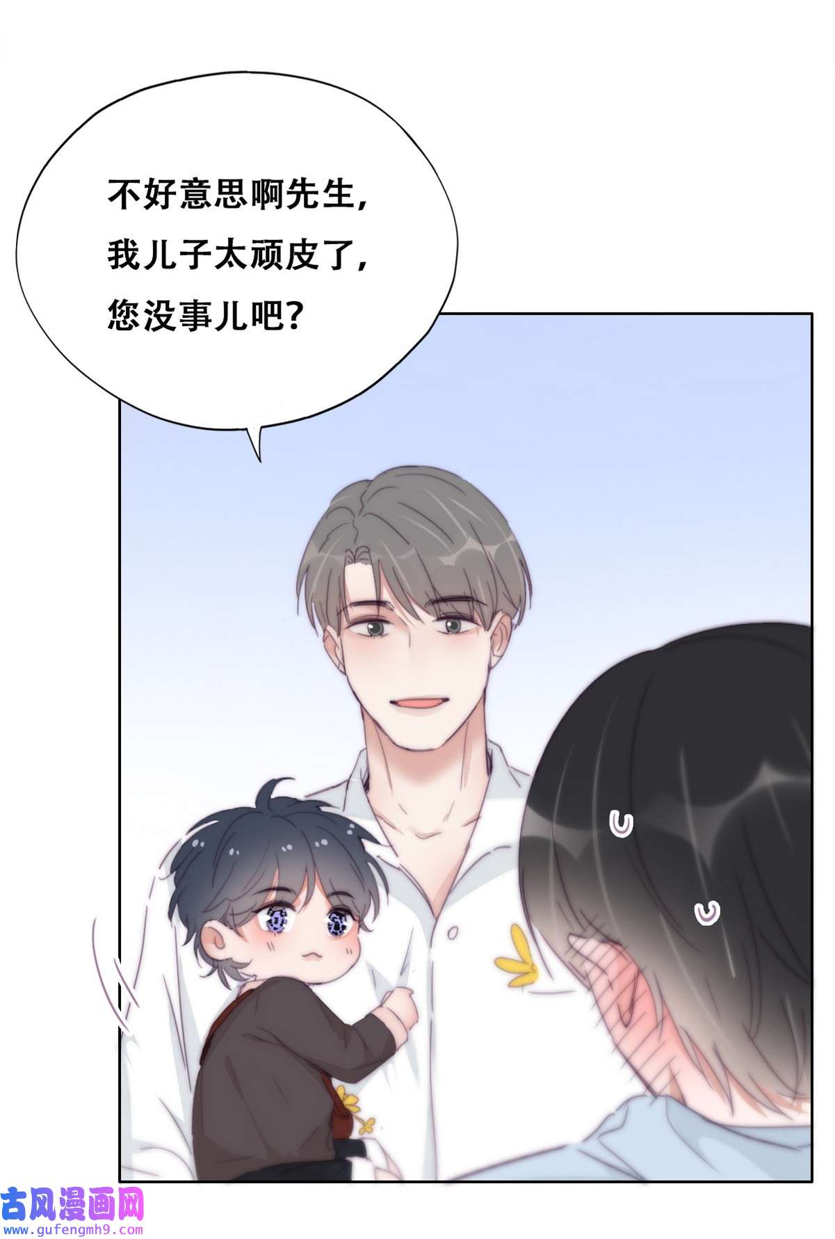 逆袭之好孕人生208 勇敢争取