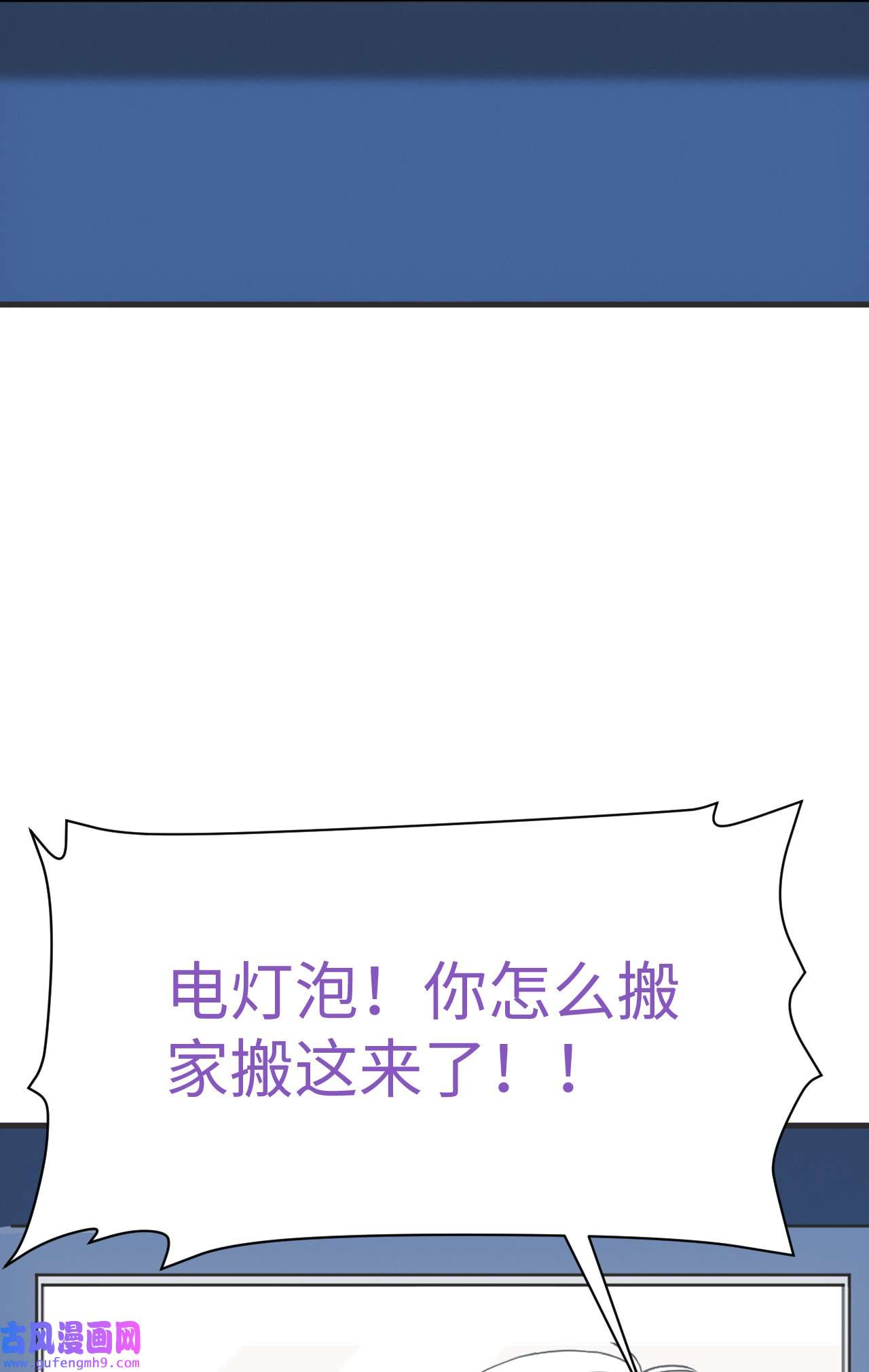 逆袭之好孕人生208 勇敢争取