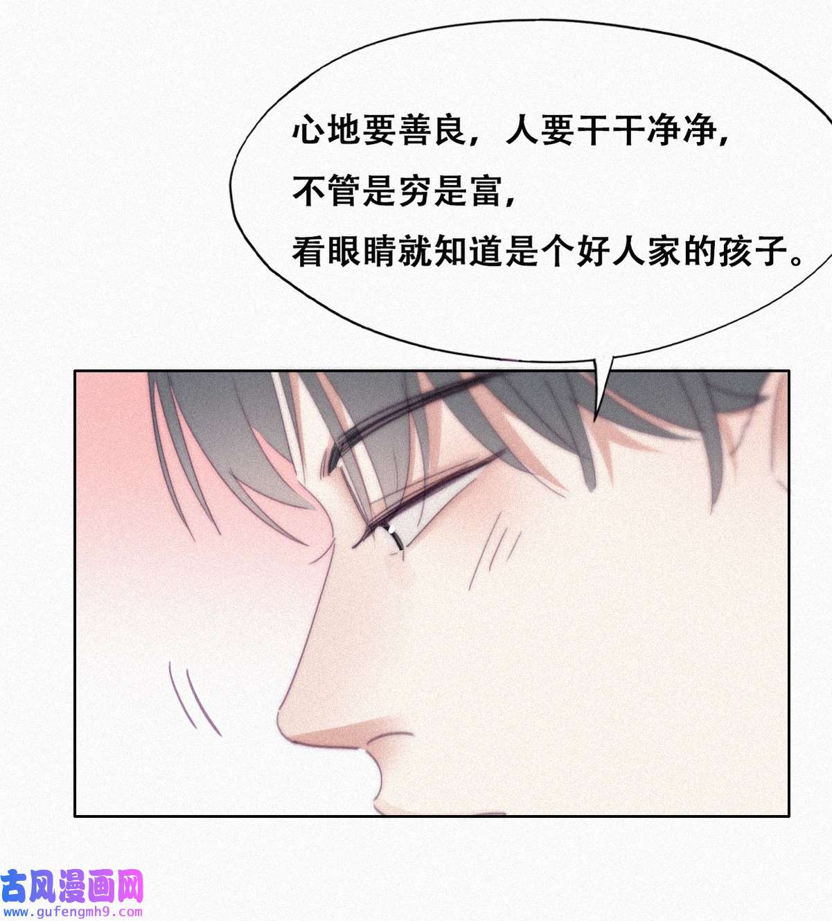 逆袭之好孕人生208 勇敢争取