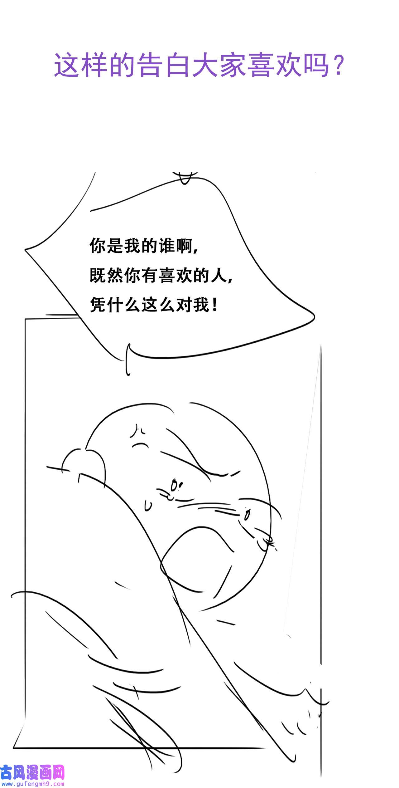 逆袭之好孕人生208 勇敢争取