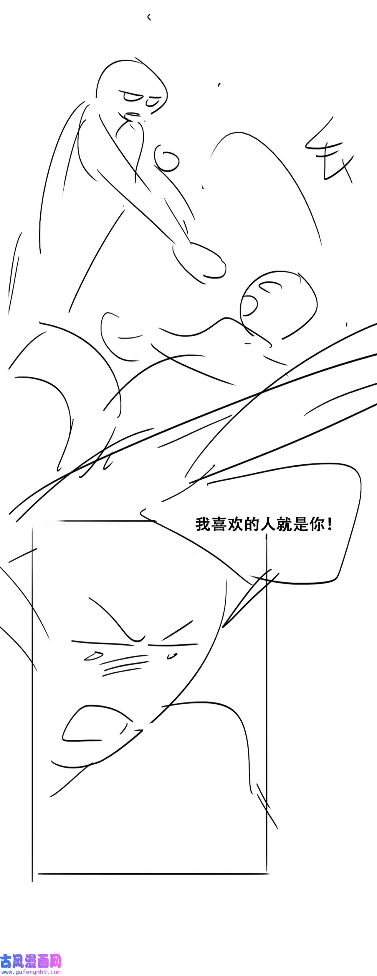 逆袭之好孕人生208 勇敢争取
