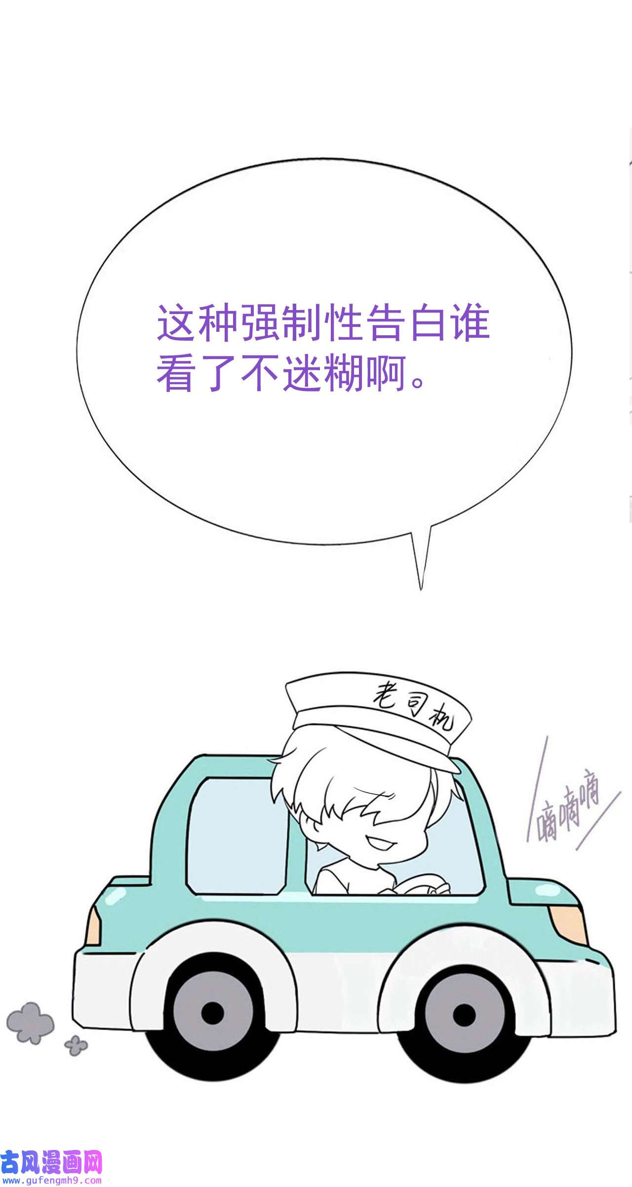逆袭之好孕人生208 勇敢争取