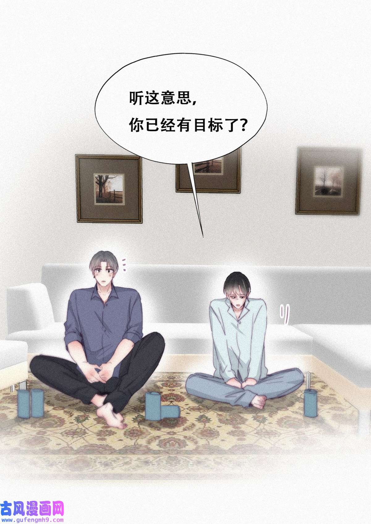 逆袭之好孕人生208 勇敢争取