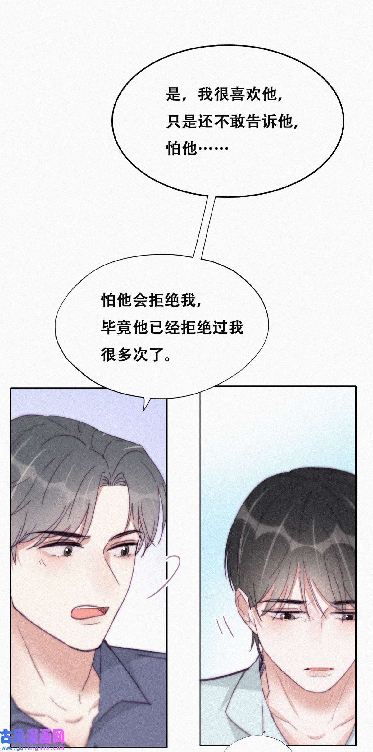 逆袭之好孕人生208 勇敢争取