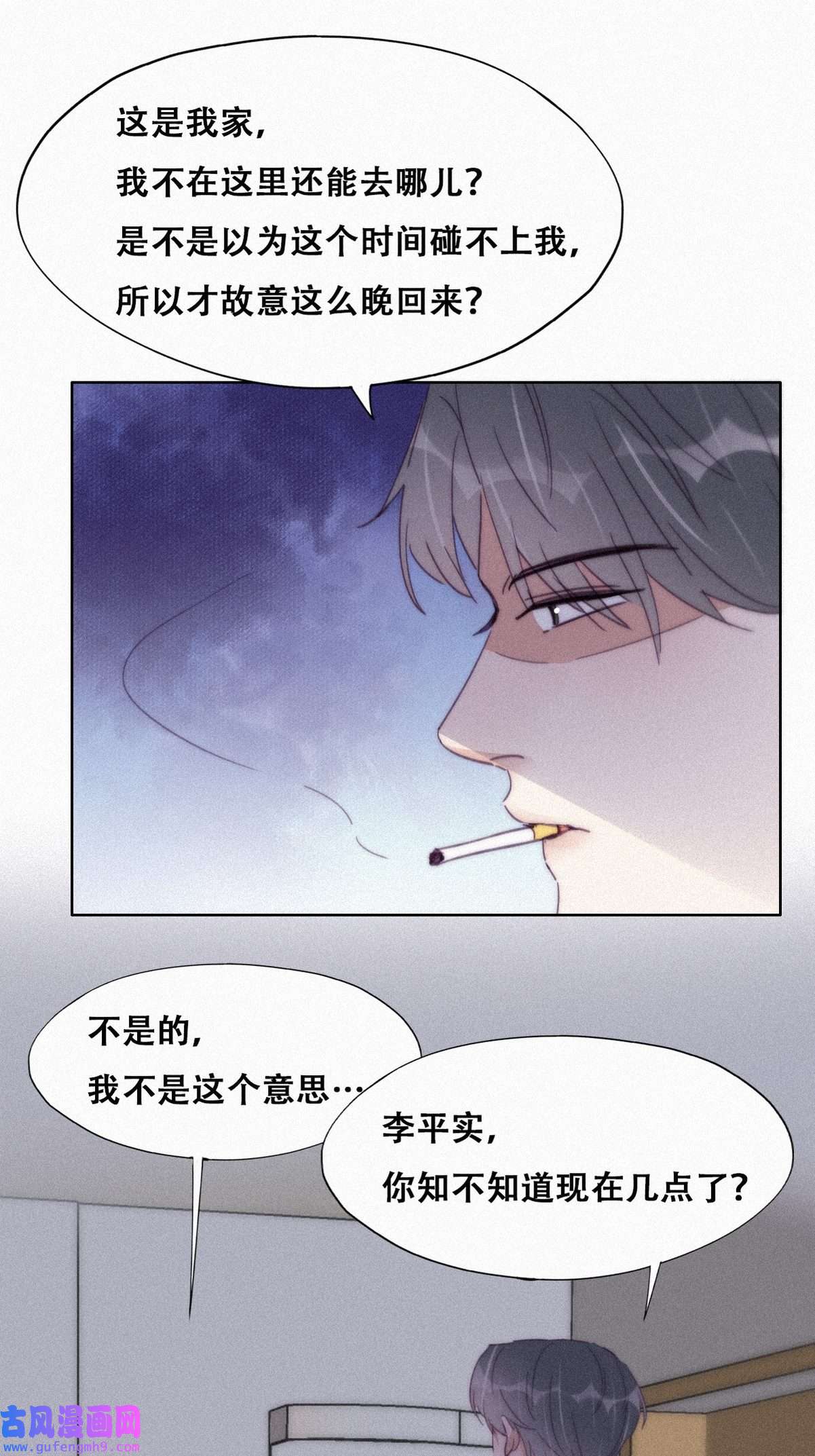 逆袭之好孕人生209 也喜欢你