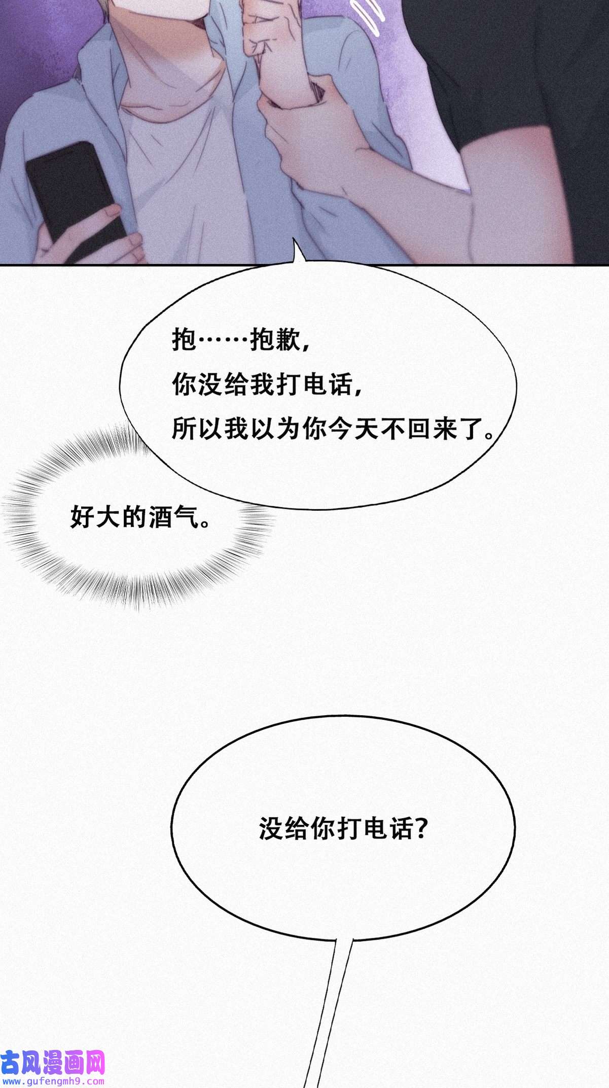 逆袭之好孕人生209 也喜欢你