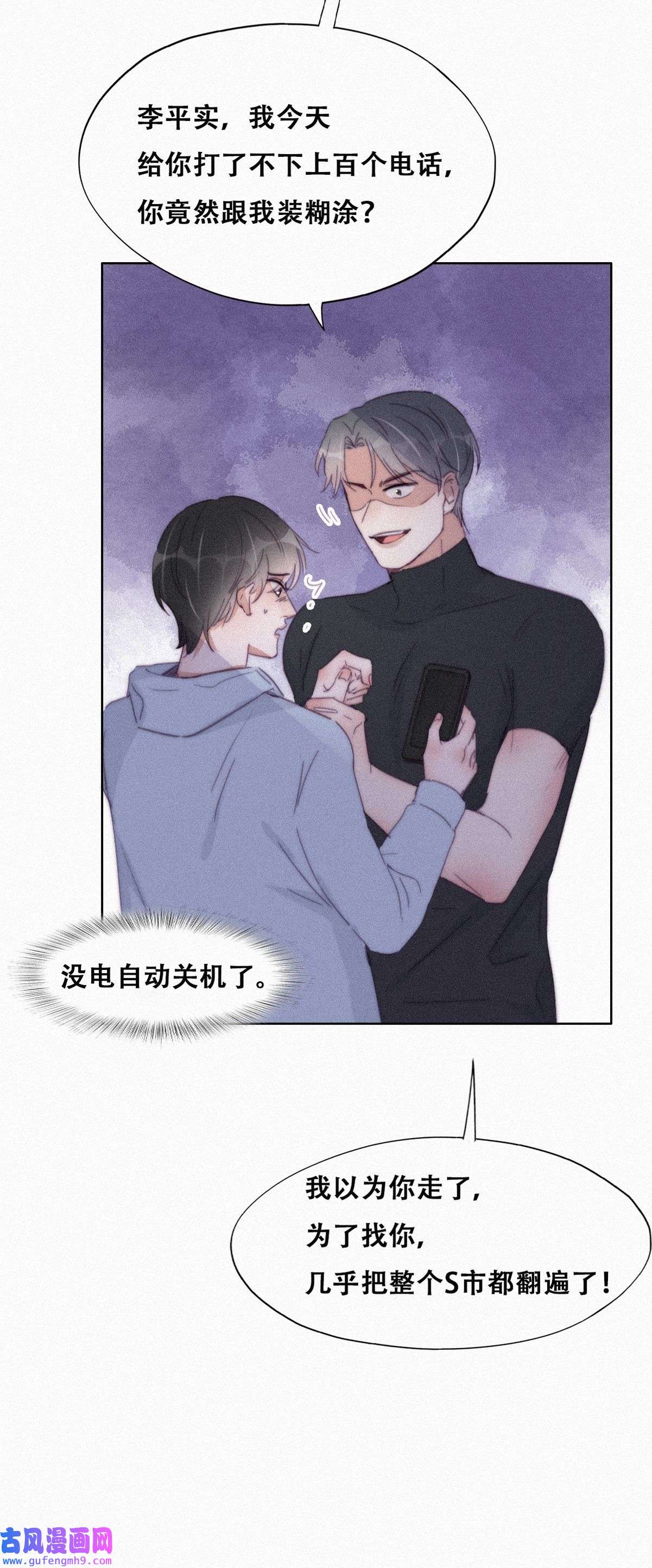 逆袭之好孕人生209 也喜欢你