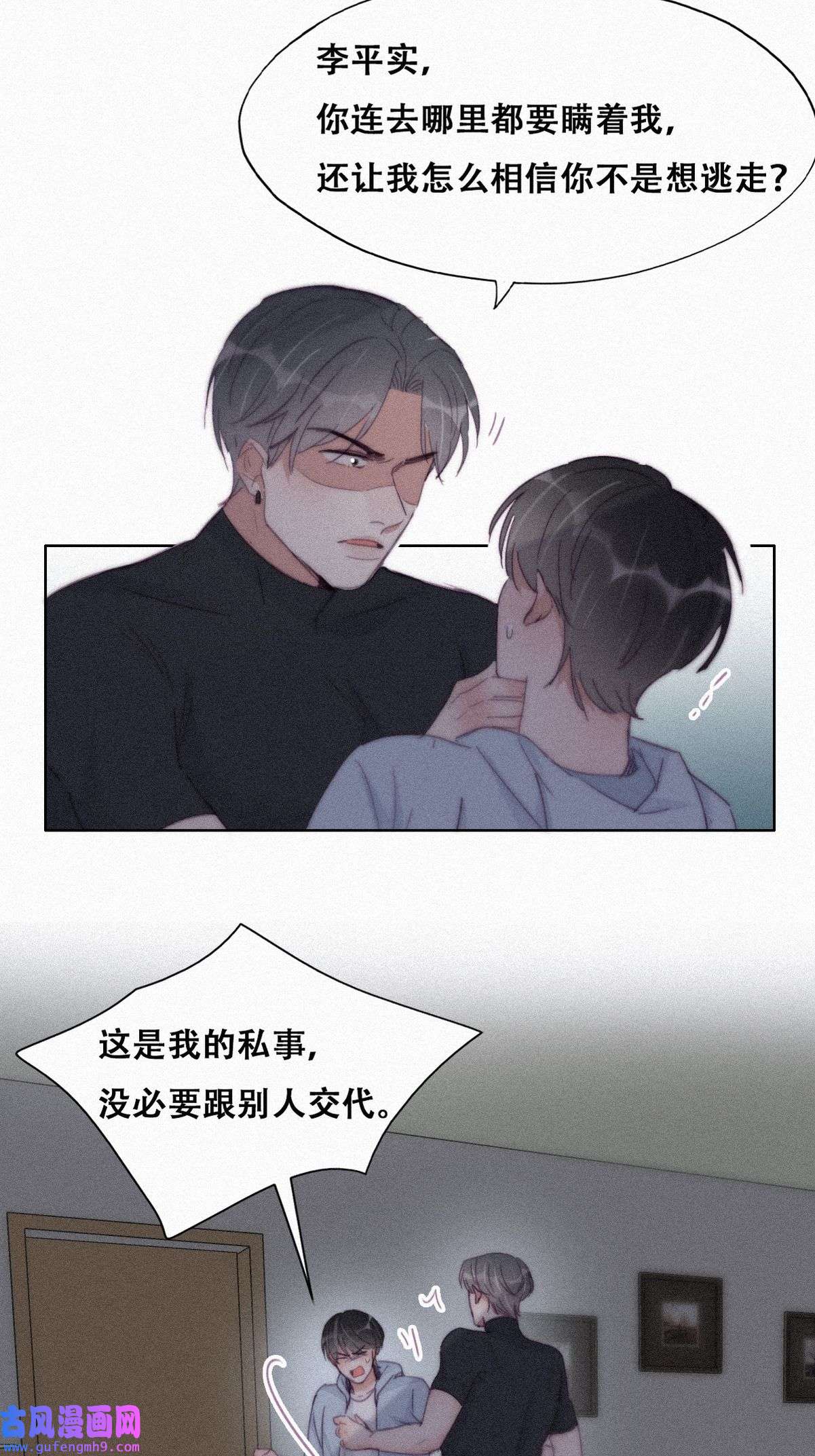 逆袭之好孕人生209 也喜欢你