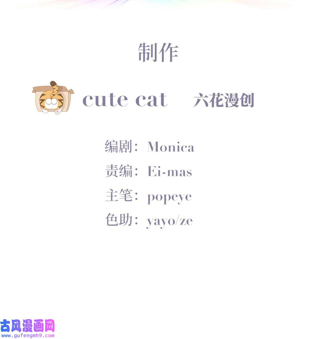 逆袭之好孕人生209 也喜欢你