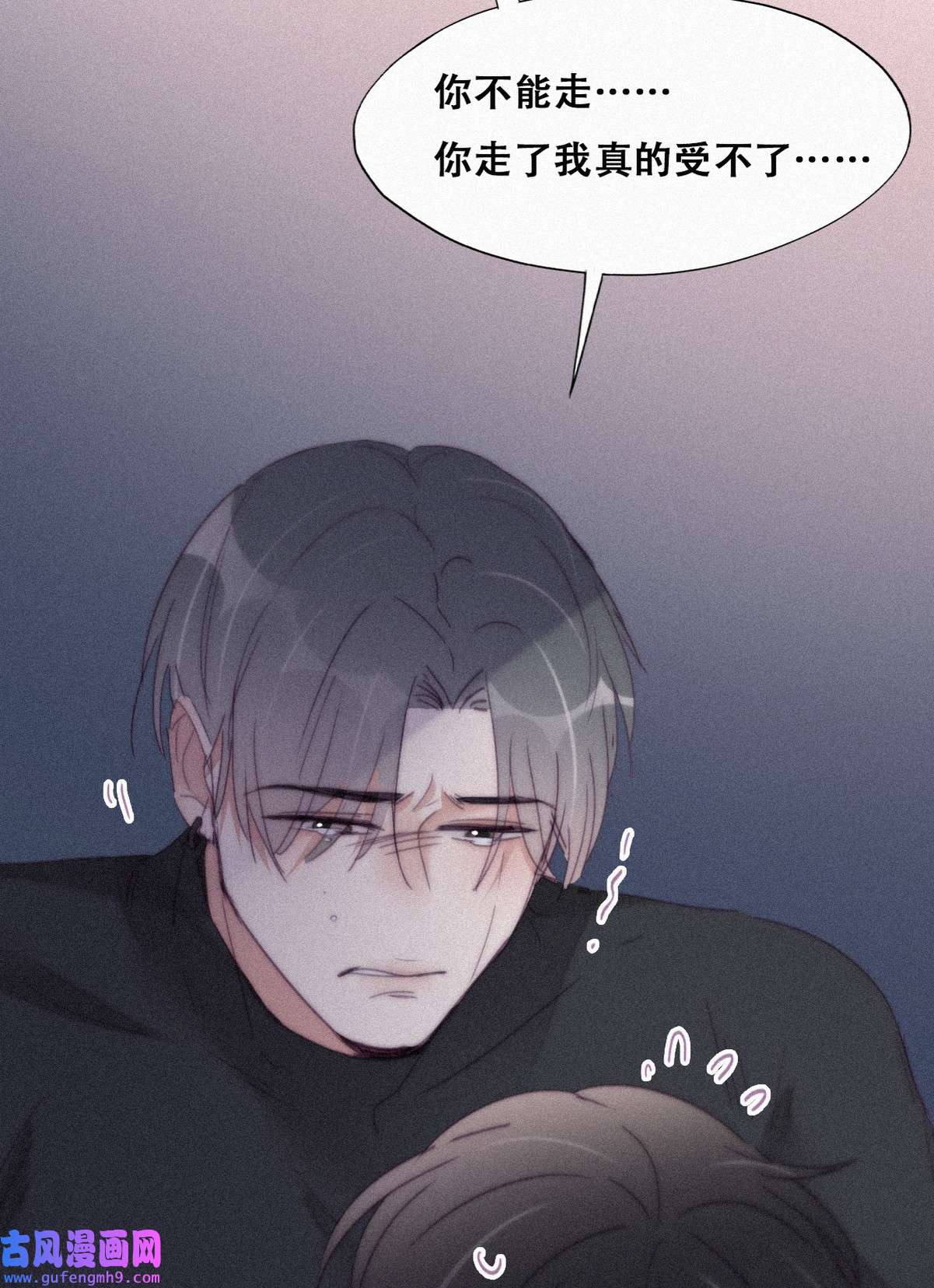 逆袭之好孕人生209 也喜欢你