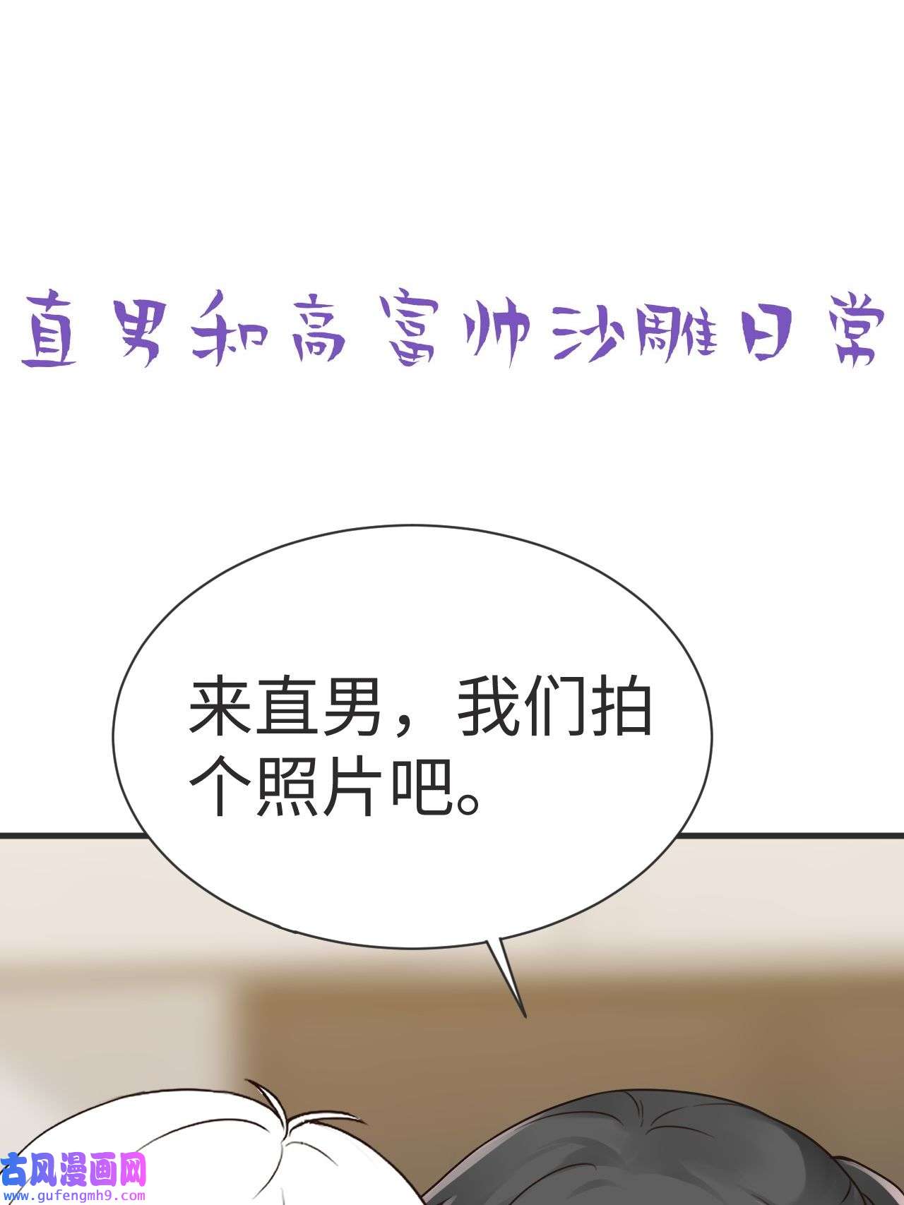 逆袭之好孕人生209 也喜欢你