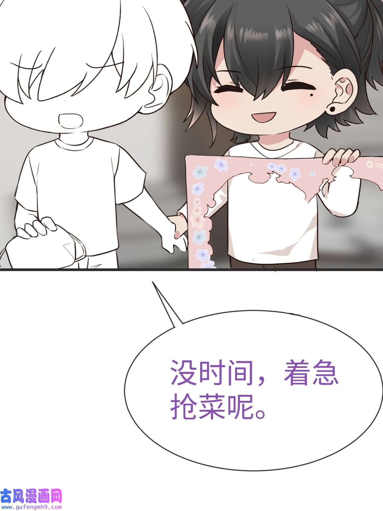 逆袭之好孕人生209 也喜欢你
