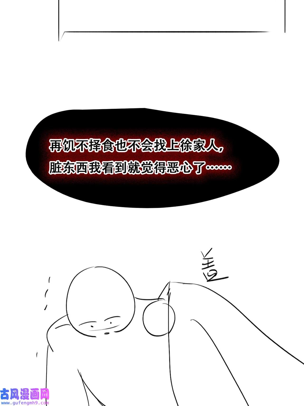 逆袭之好孕人生209 也喜欢你
