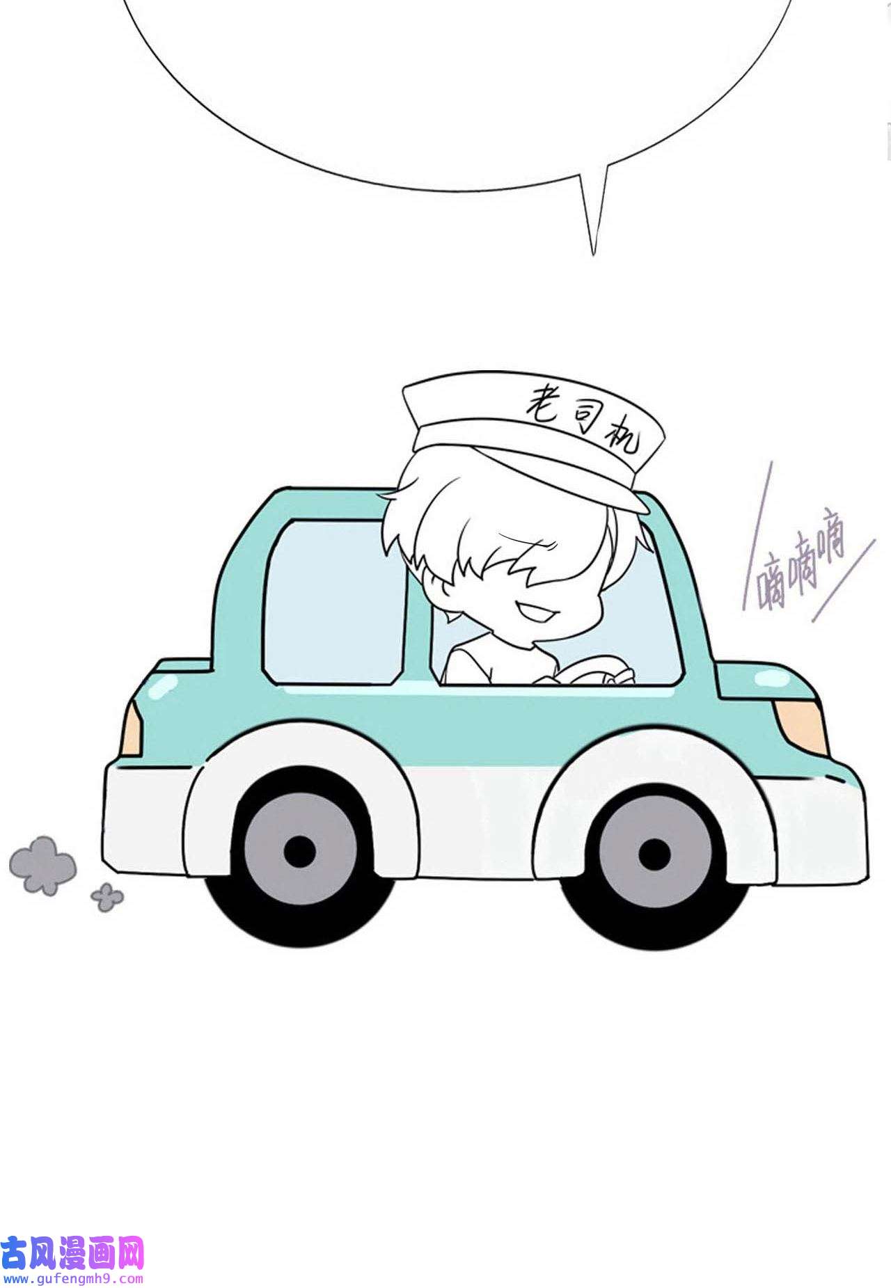 逆袭之好孕人生209 也喜欢你