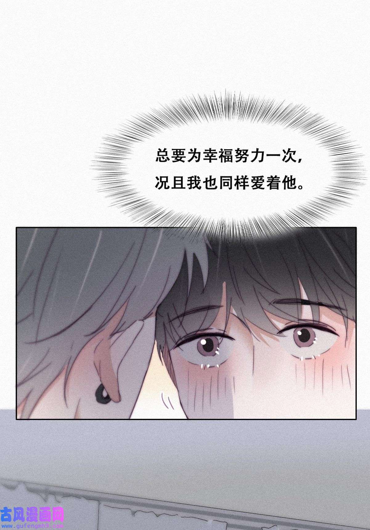 逆袭之好孕人生210 报复