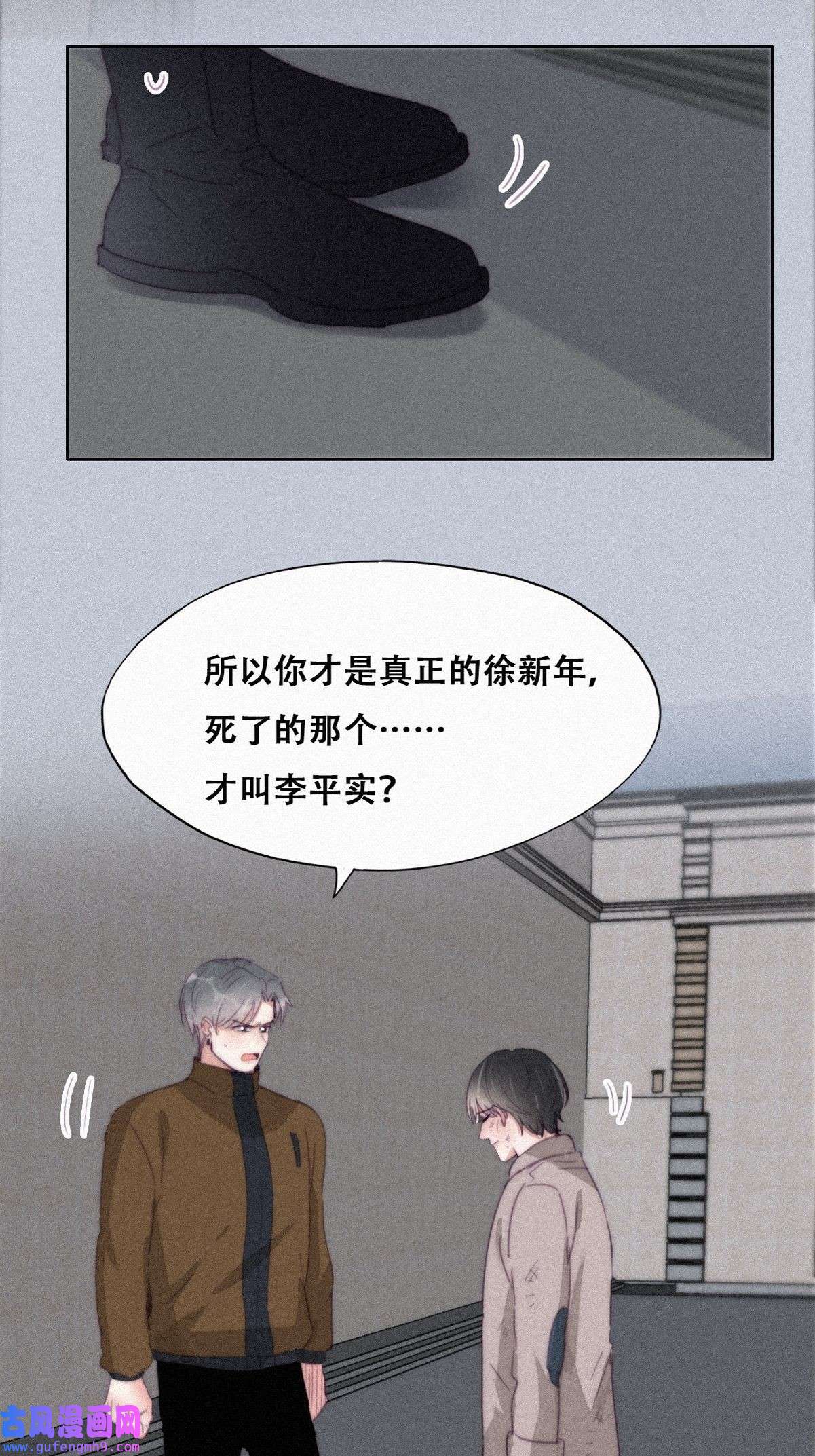逆袭之好孕人生210 报复