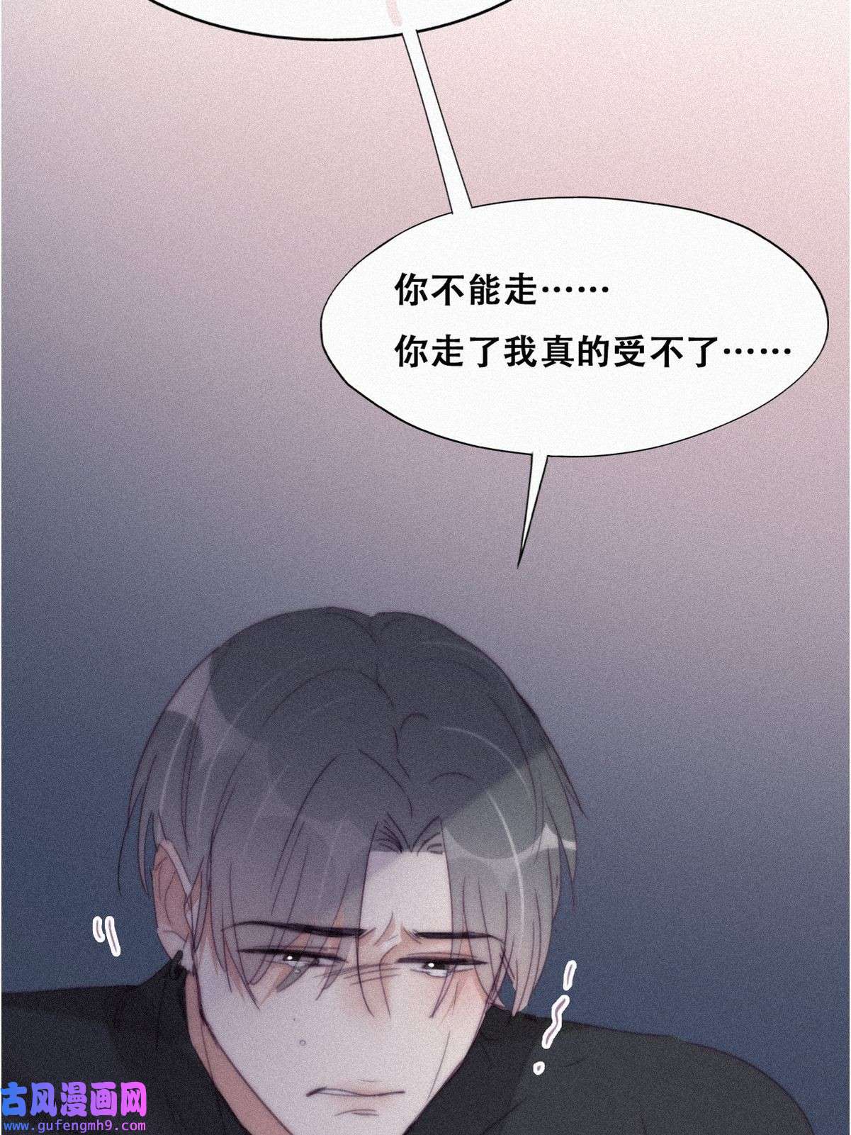 逆袭之好孕人生210 报复