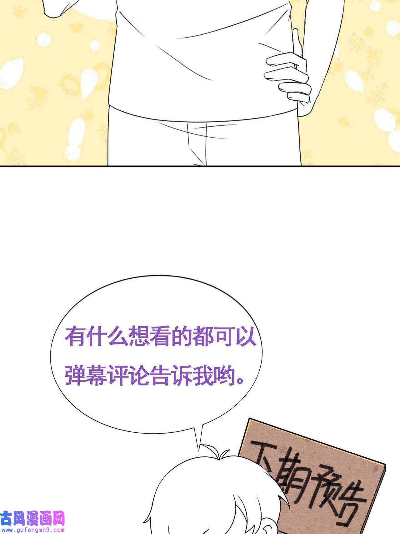 逆袭之好孕人生210 报复