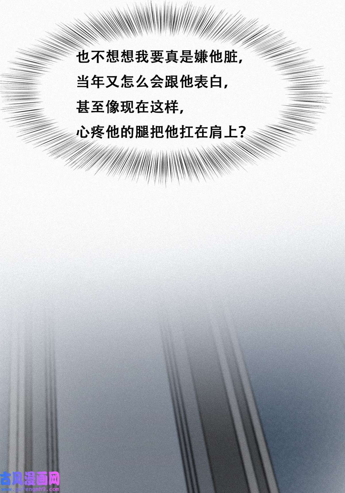逆袭之好孕人生211 见家长