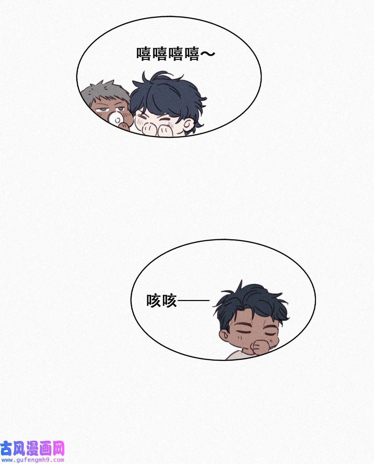 逆袭之好孕人生211 见家长