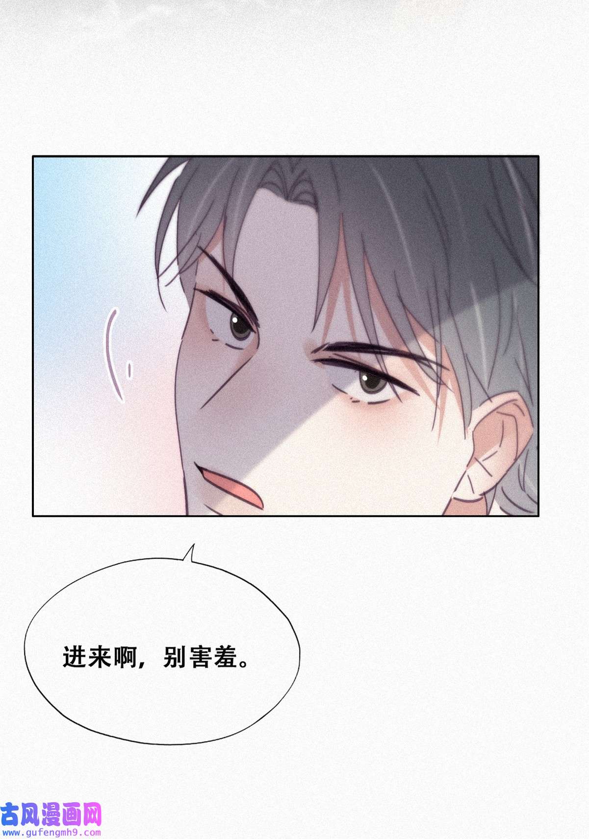 逆袭之好孕人生211 见家长