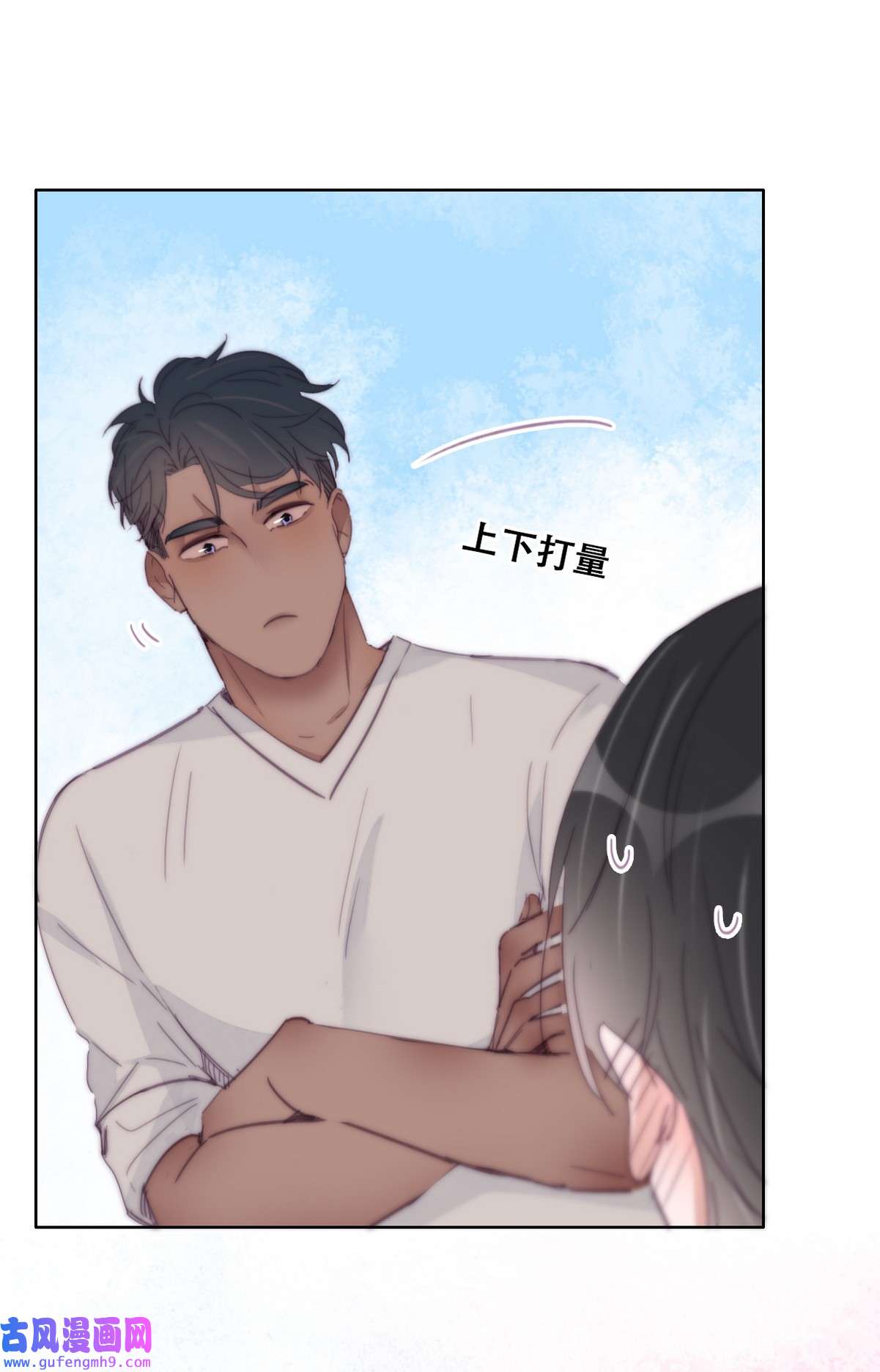 逆袭之好孕人生211 见家长