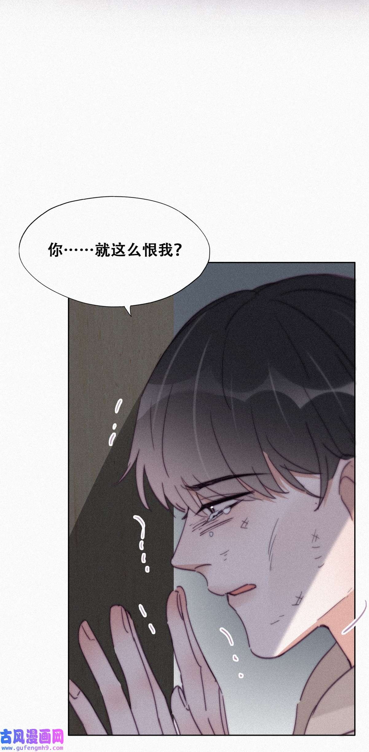 逆袭之好孕人生211 见家长