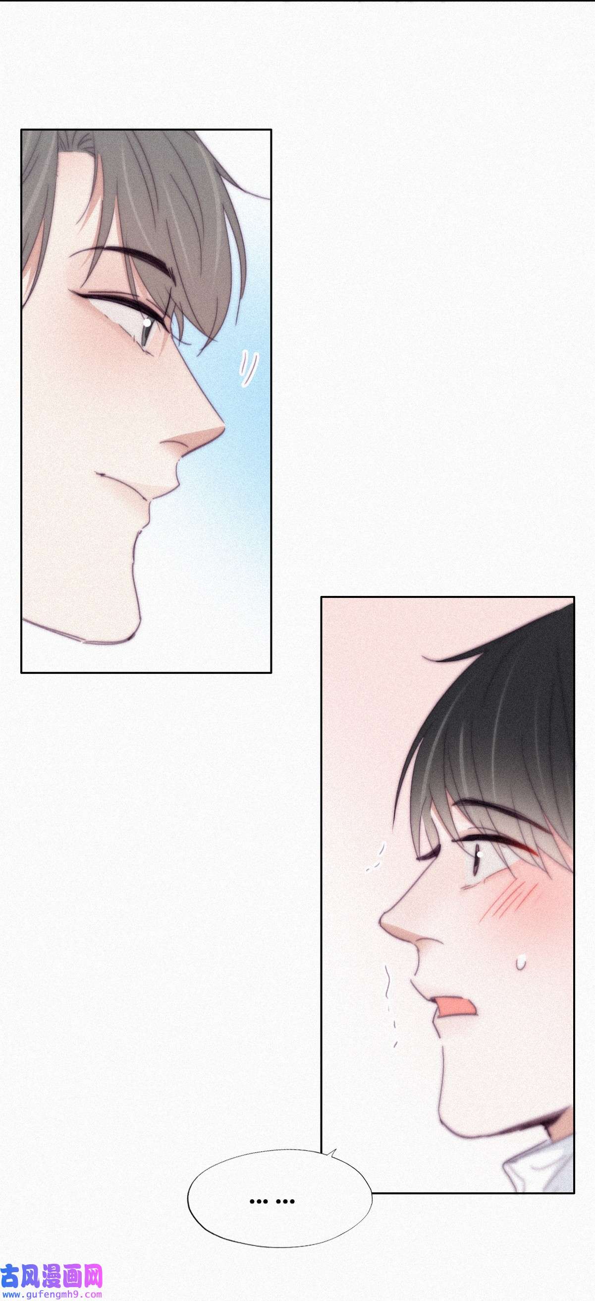 逆袭之好孕人生211 见家长