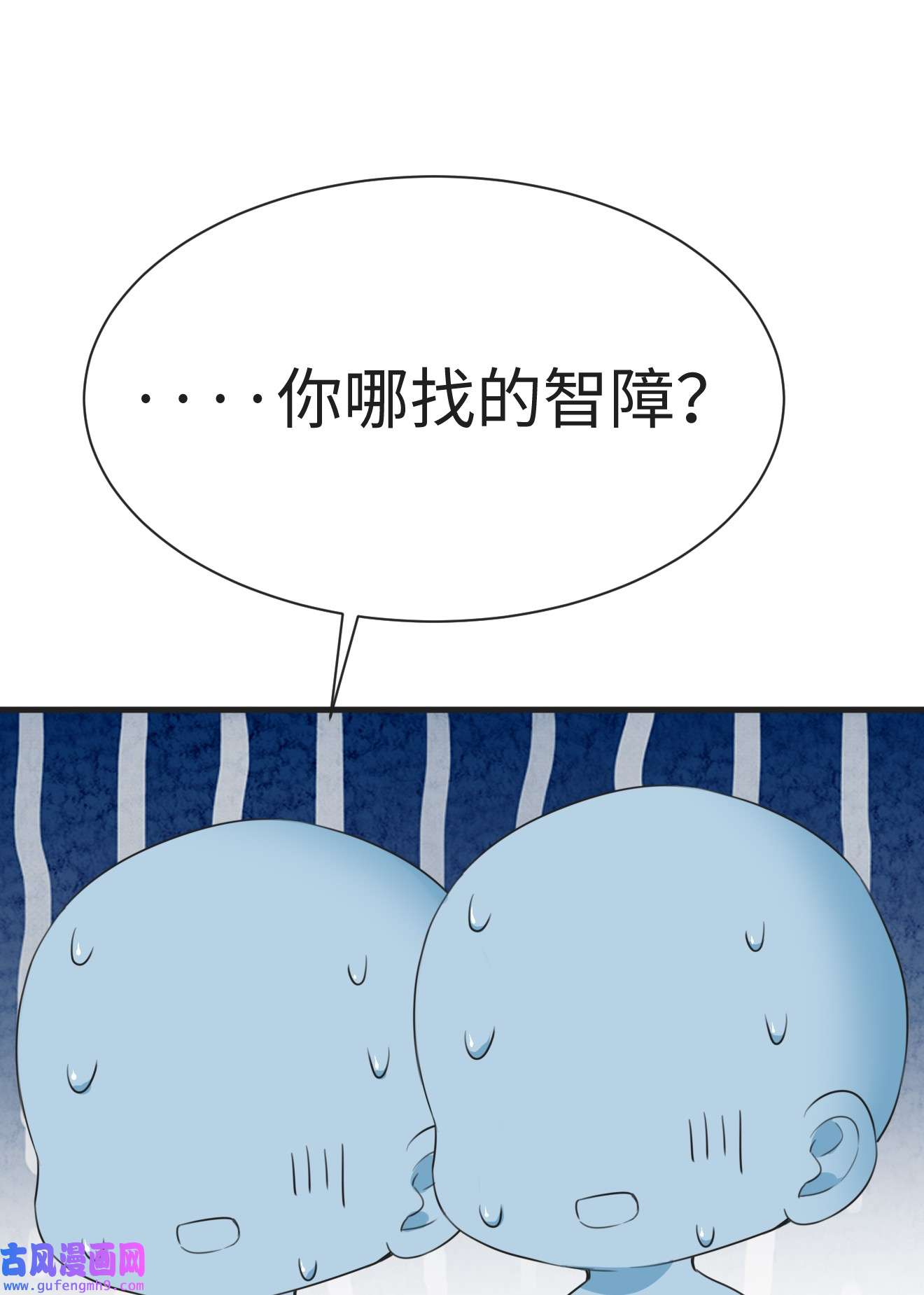 逆袭之好孕人生211 见家长